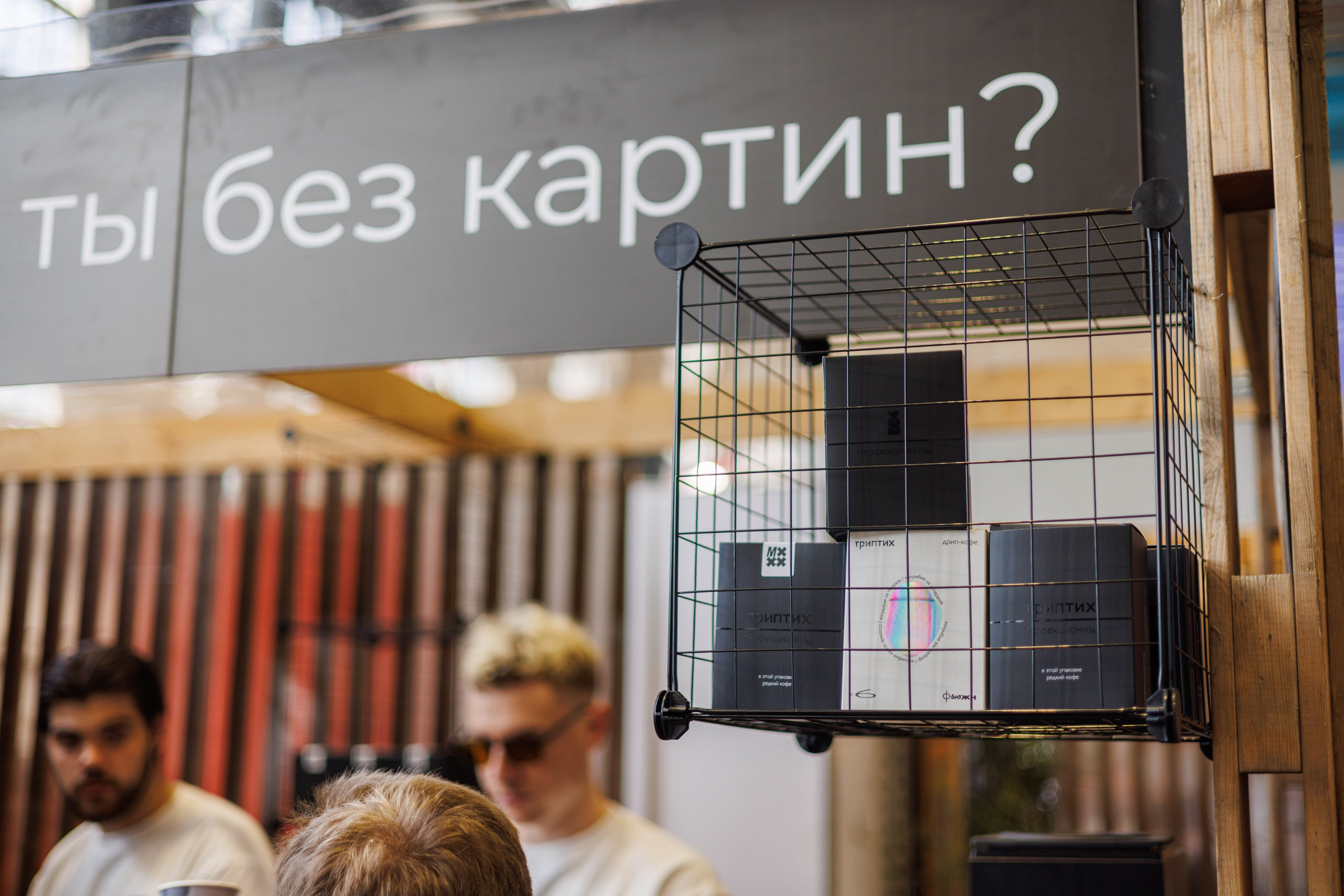 Флоу фест 2025. Фотограф Балаев Михаил