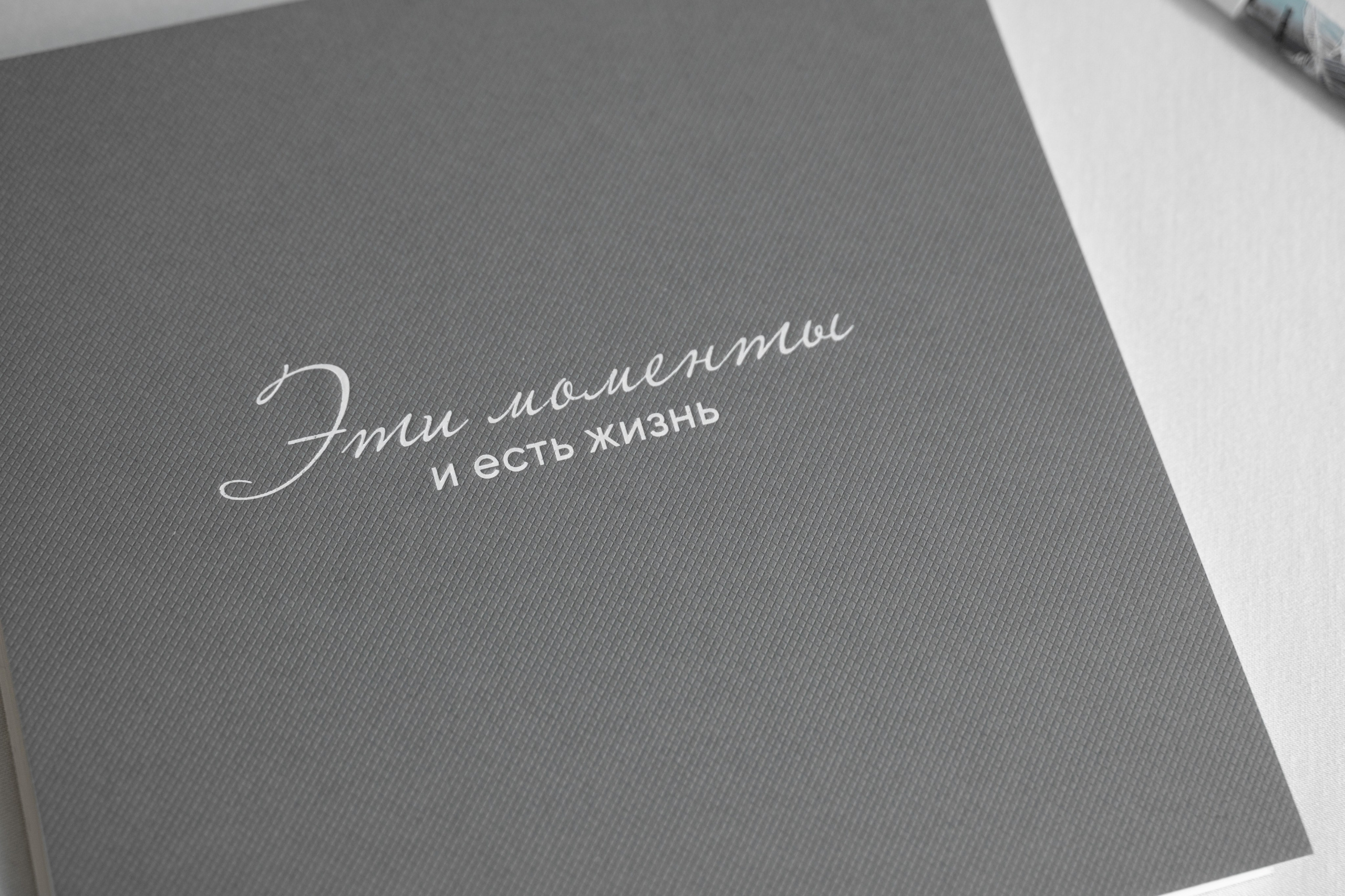 Максим и Маша