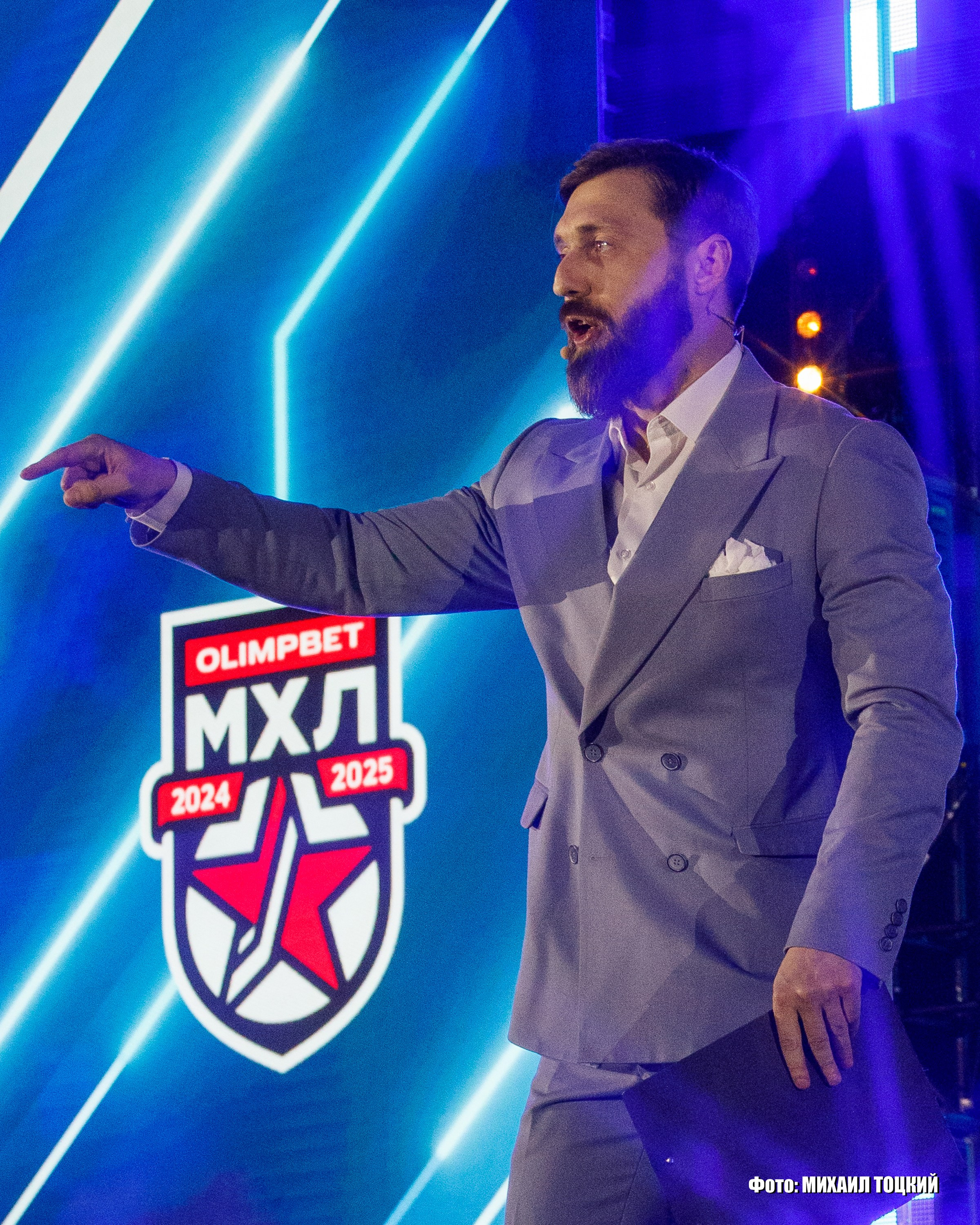 Фоторепортаж церемония закрытия Чемпионата МХЛ сезона 2024/2025. Михаил Тоцкий портретный и репортажный фотограф в Москве