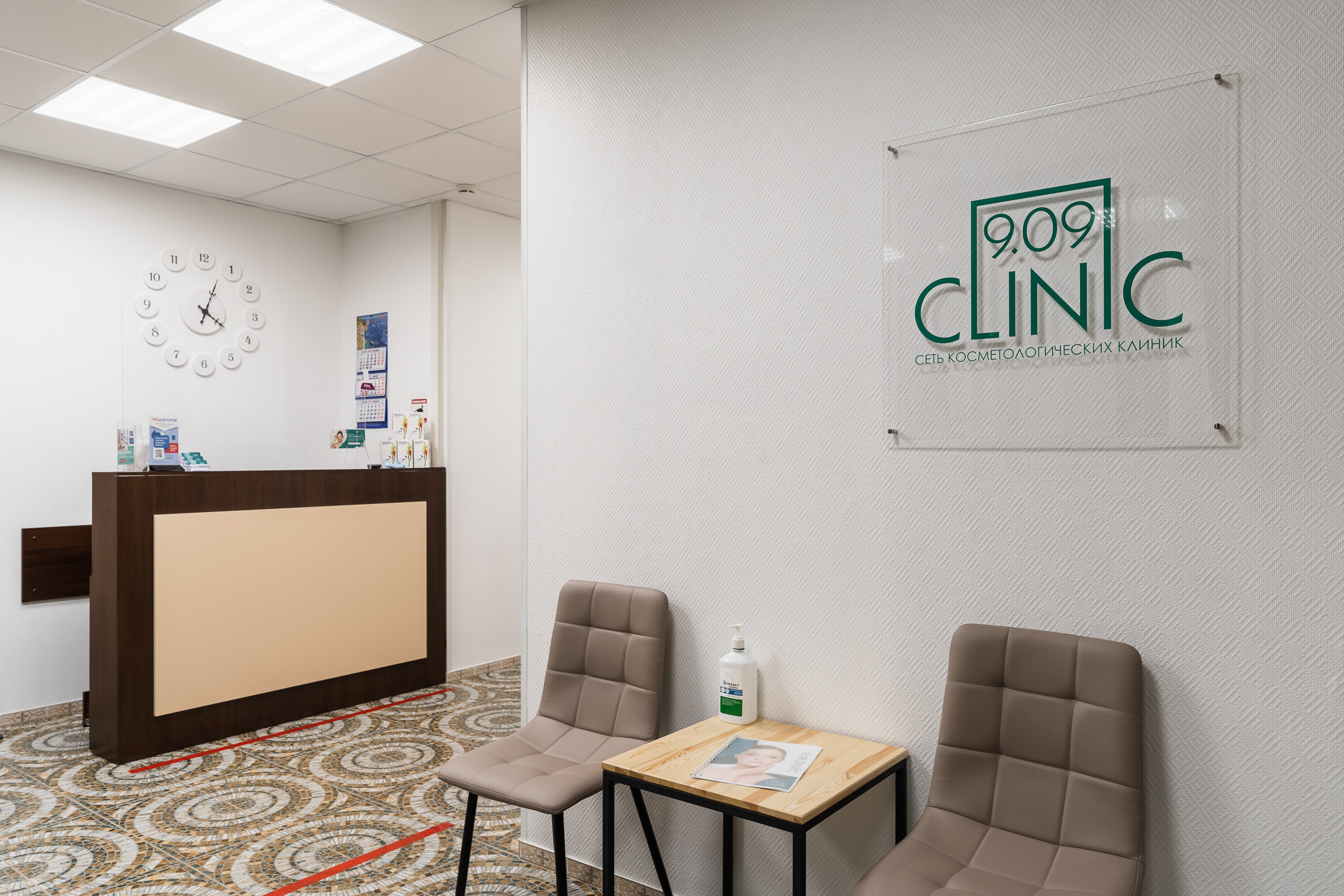 Косметологическая клиника 9.09. Святослав Буньков | фотограф