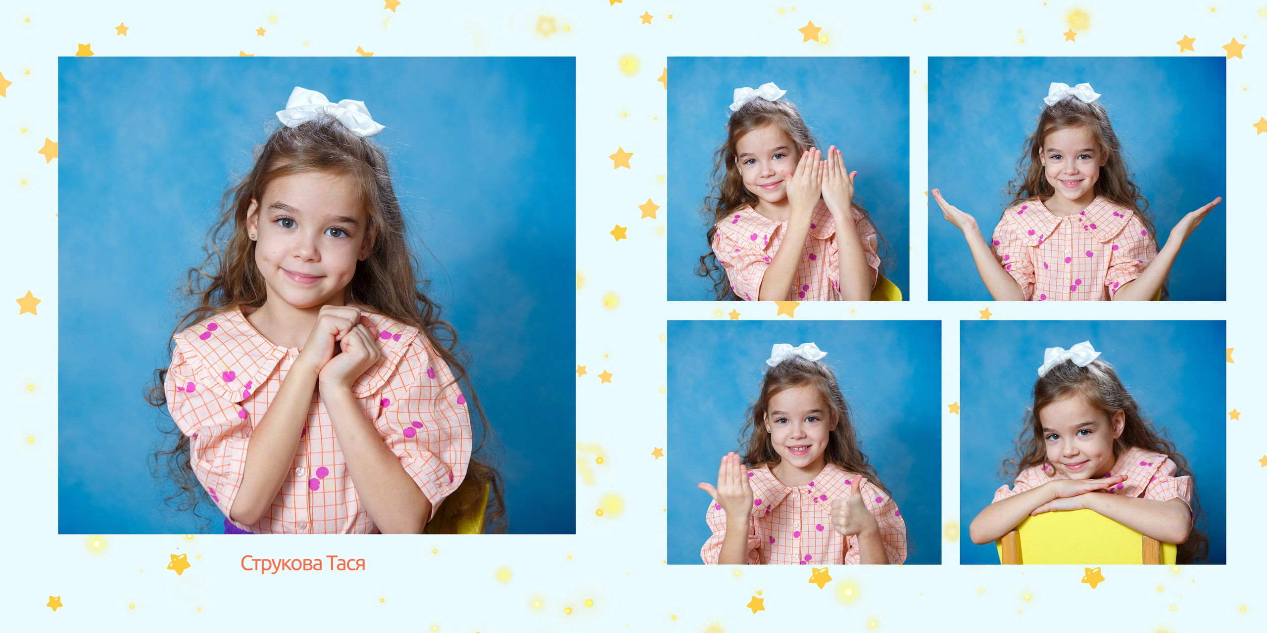 АЛЬБОМЫ ДЛЯ ДЕТСКОГО САДА. Школьный фотограф Наталья Егорова