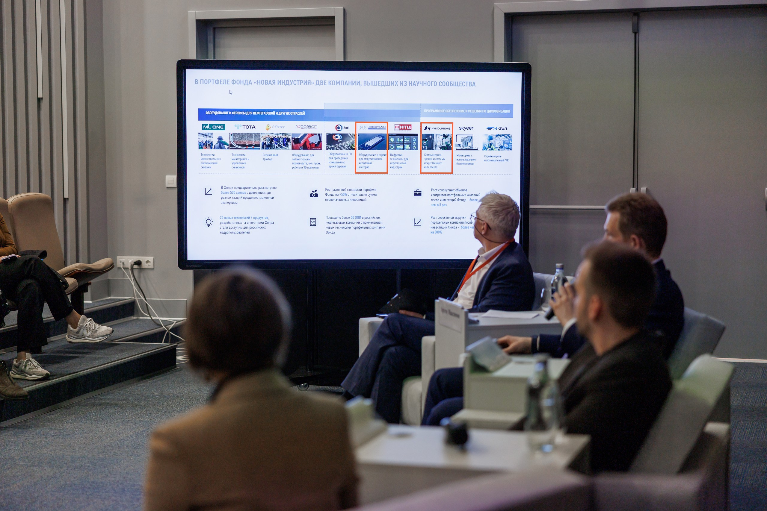 Форум стратегического партнерства: наука, образование и бизнес. СПб 2025. Фотограф в Санкт-Петербурге — Сергей Петров