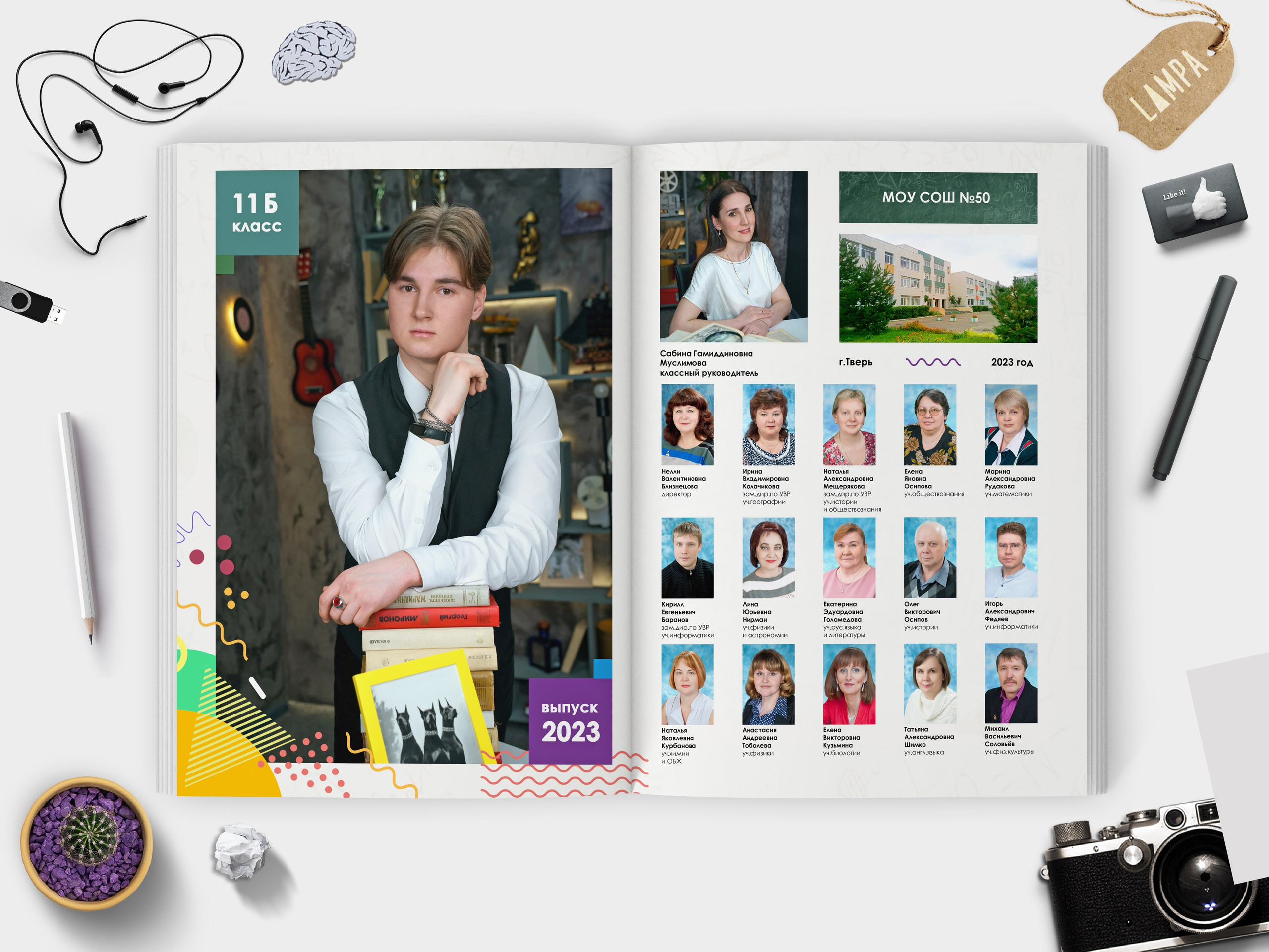 — 11 | Минимализм | 30×40. Ваш Выпуск | Выпускные альбомы | г. Тверь