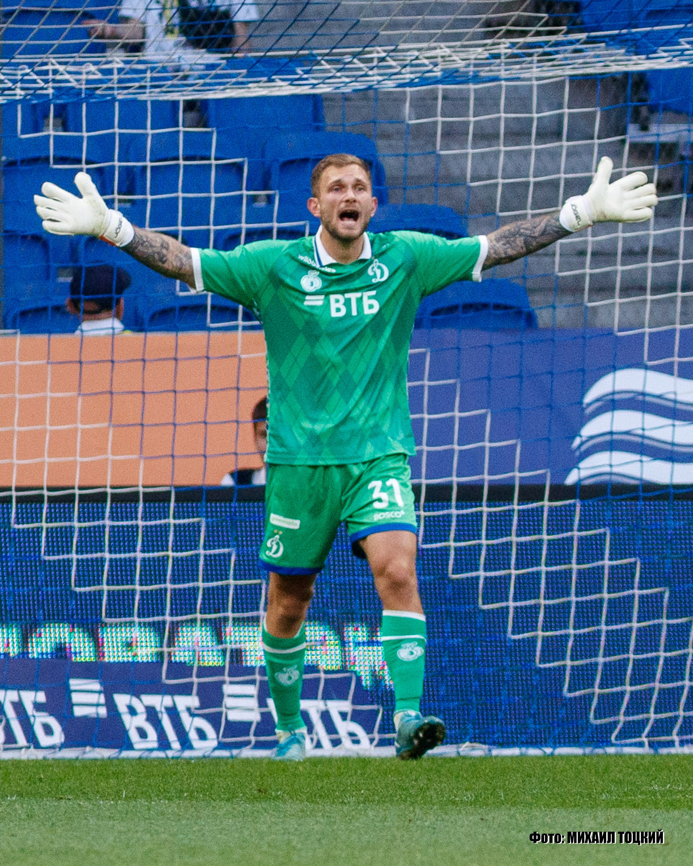 Фоторепортаж. Кубок России. Динамо (Москва) — Сочи (Сочи). Михаил Тоцкий портретный и репортажный фотограф в Москве