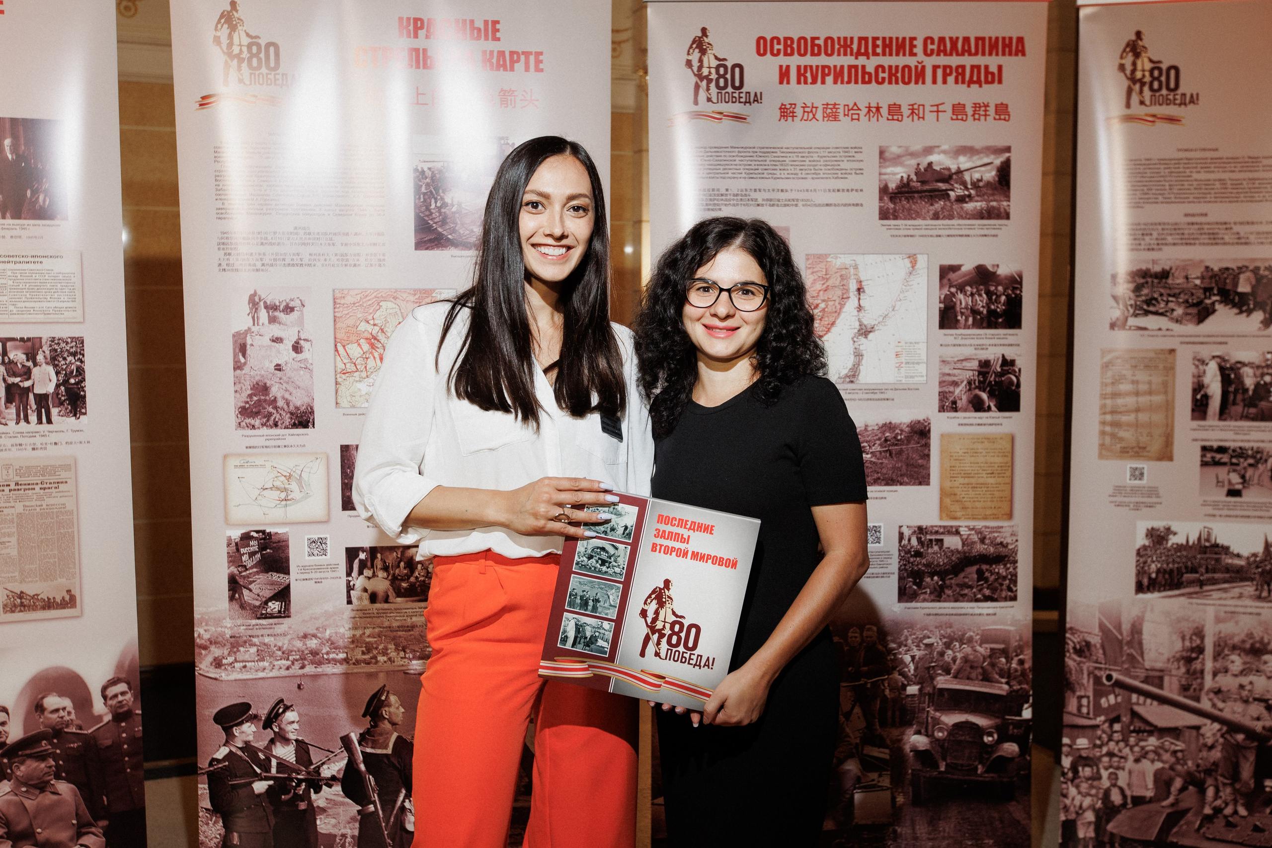 ПРЕЗЕНТАЦИЯ КНИГИ — 80 ЛЕТ ПОБЕДЫ. СВОИ. ФОТООТЧЕТЫ-СОБЫТИЯ-МЕСТА