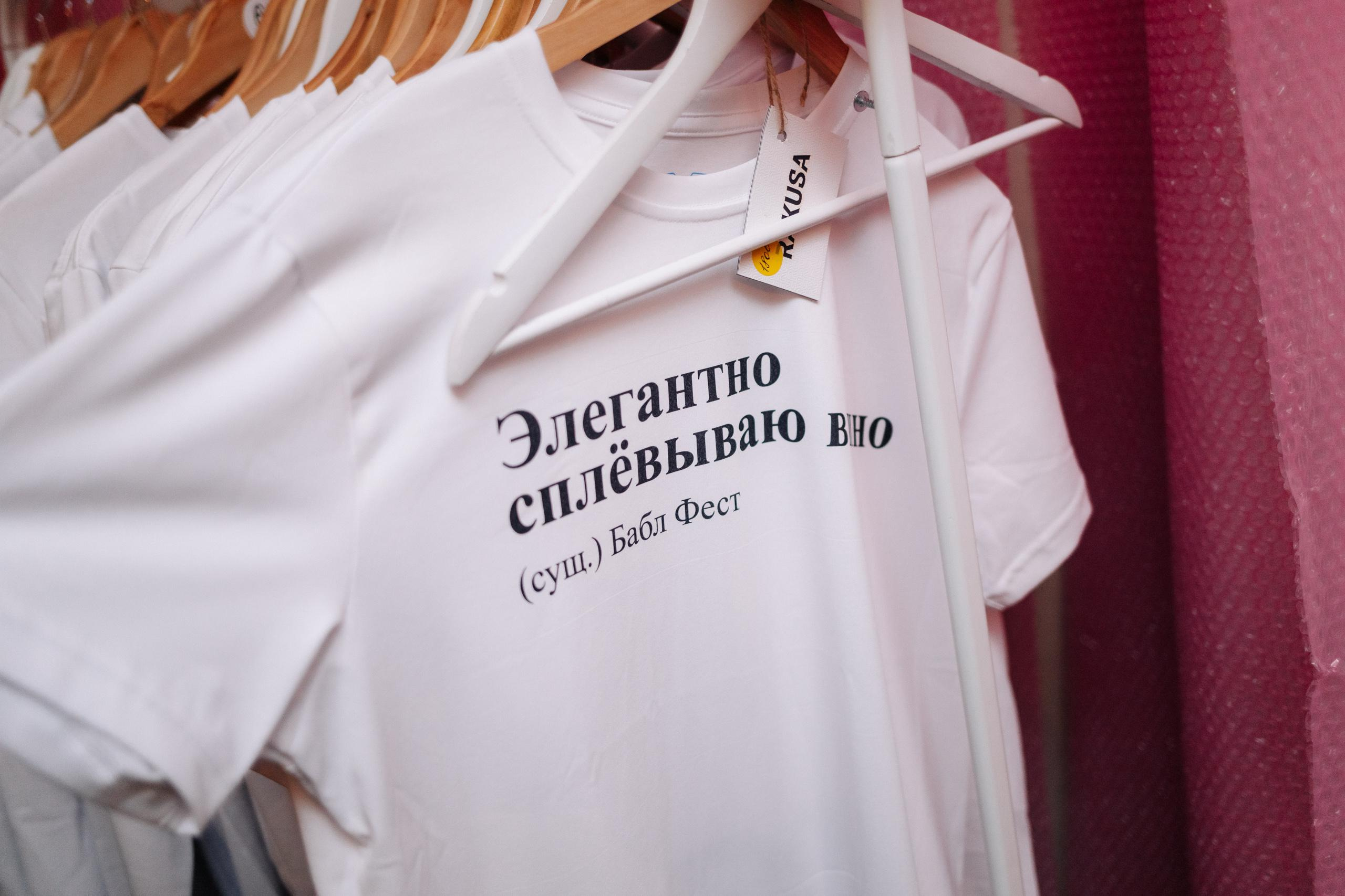 БАБЛ ФЕСТ. СВОИ. ФОТООТЧЕТЫ-СОБЫТИЯ-МЕСТА