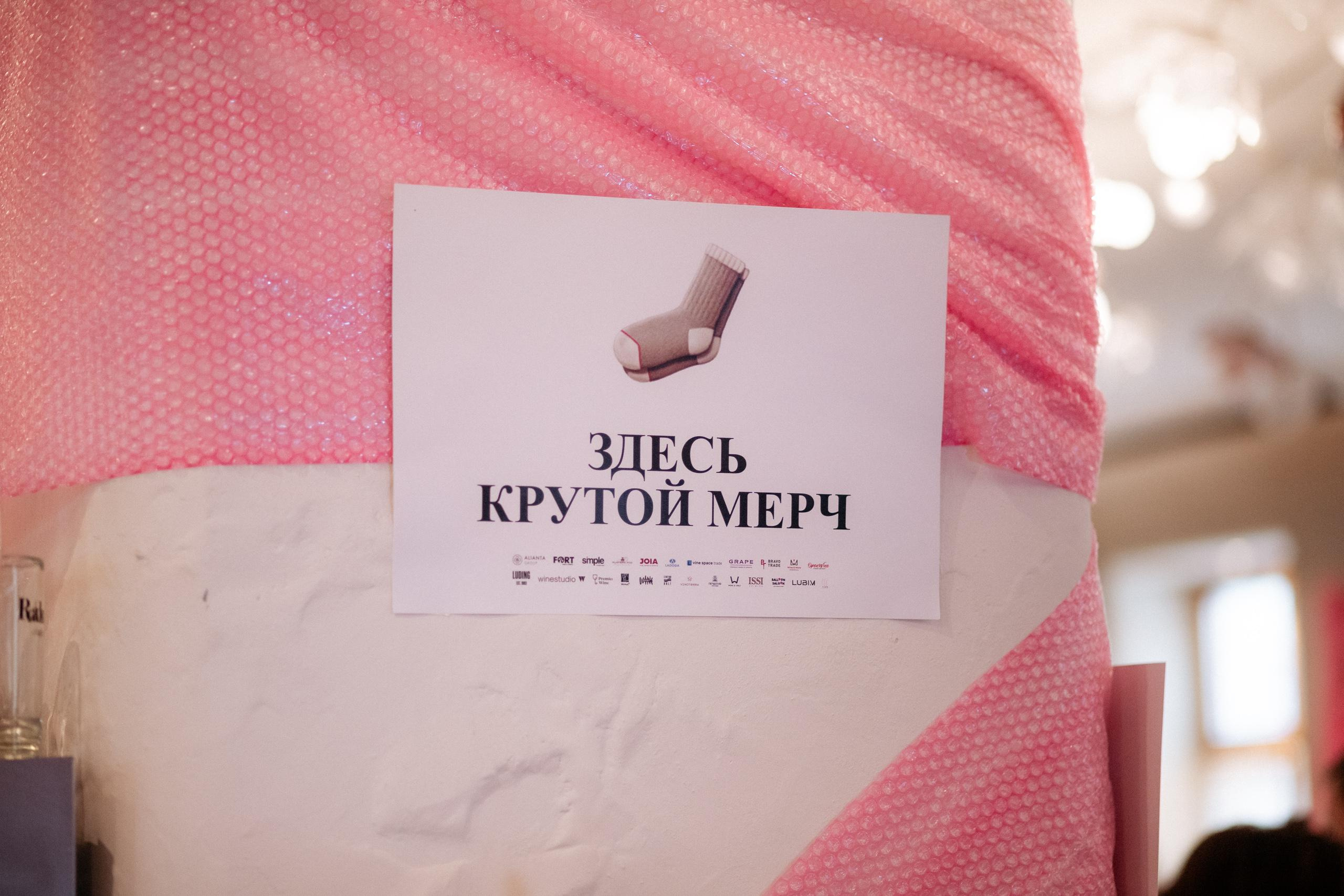БАБЛ ФЕСТ. СВОИ. ФОТООТЧЕТЫ-СОБЫТИЯ-МЕСТА