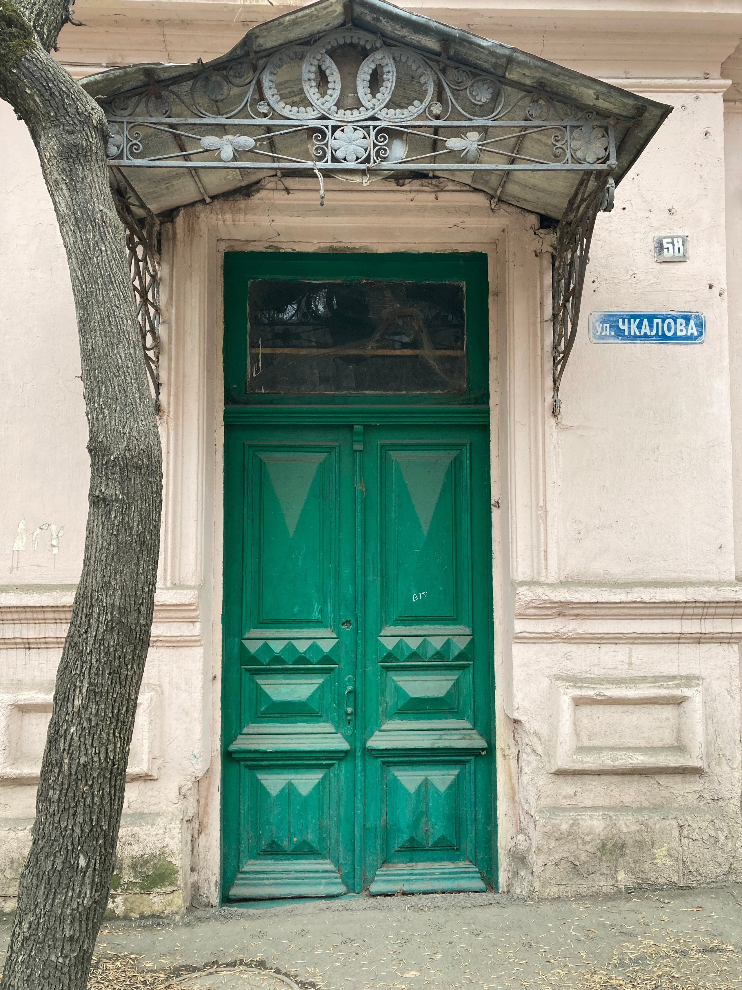 Кисловодск. Смотри, красота!