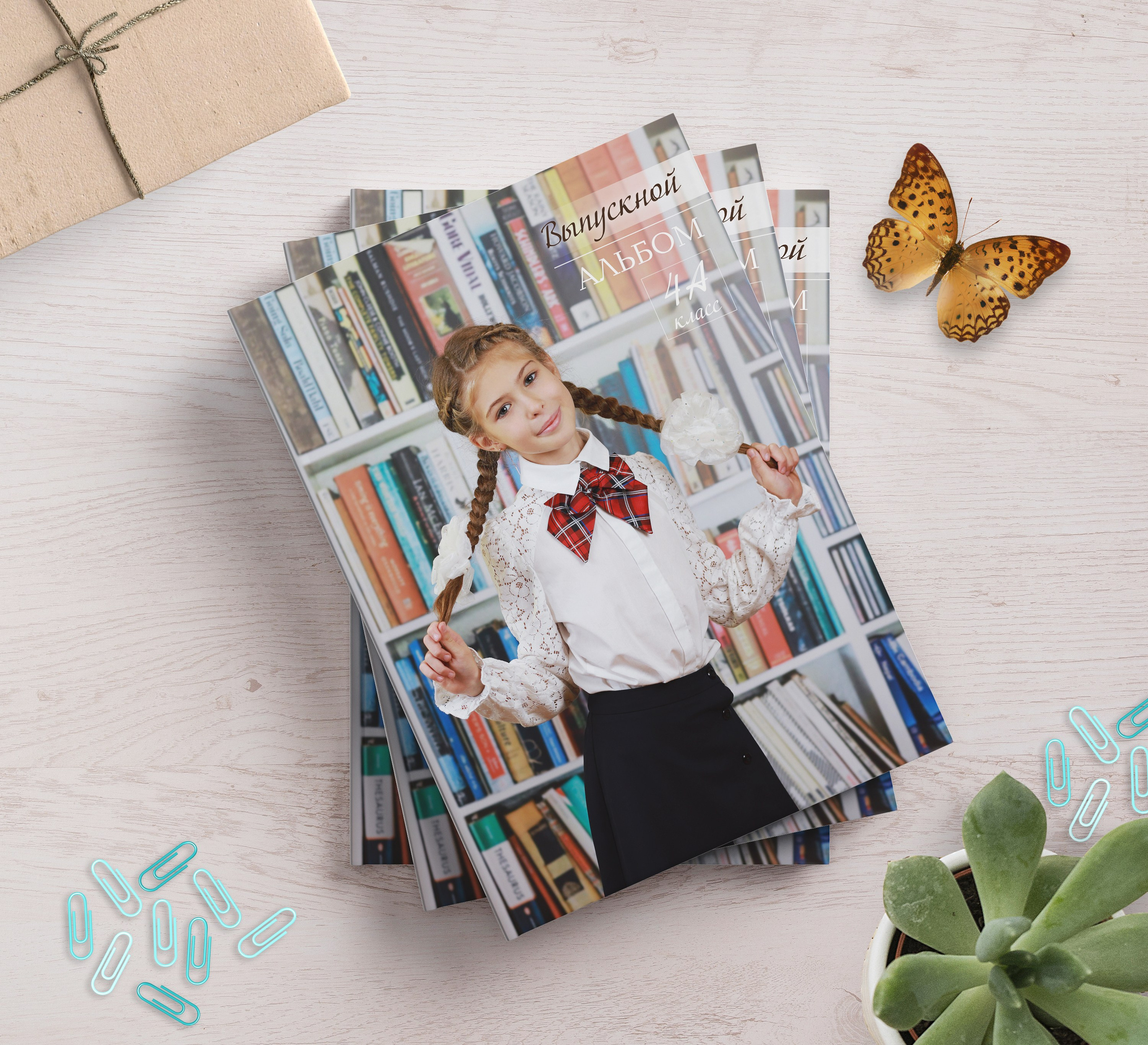 Выпускной альбом для 4 класса от фотографа в Михнево. Фото на фоне библиотеки.
