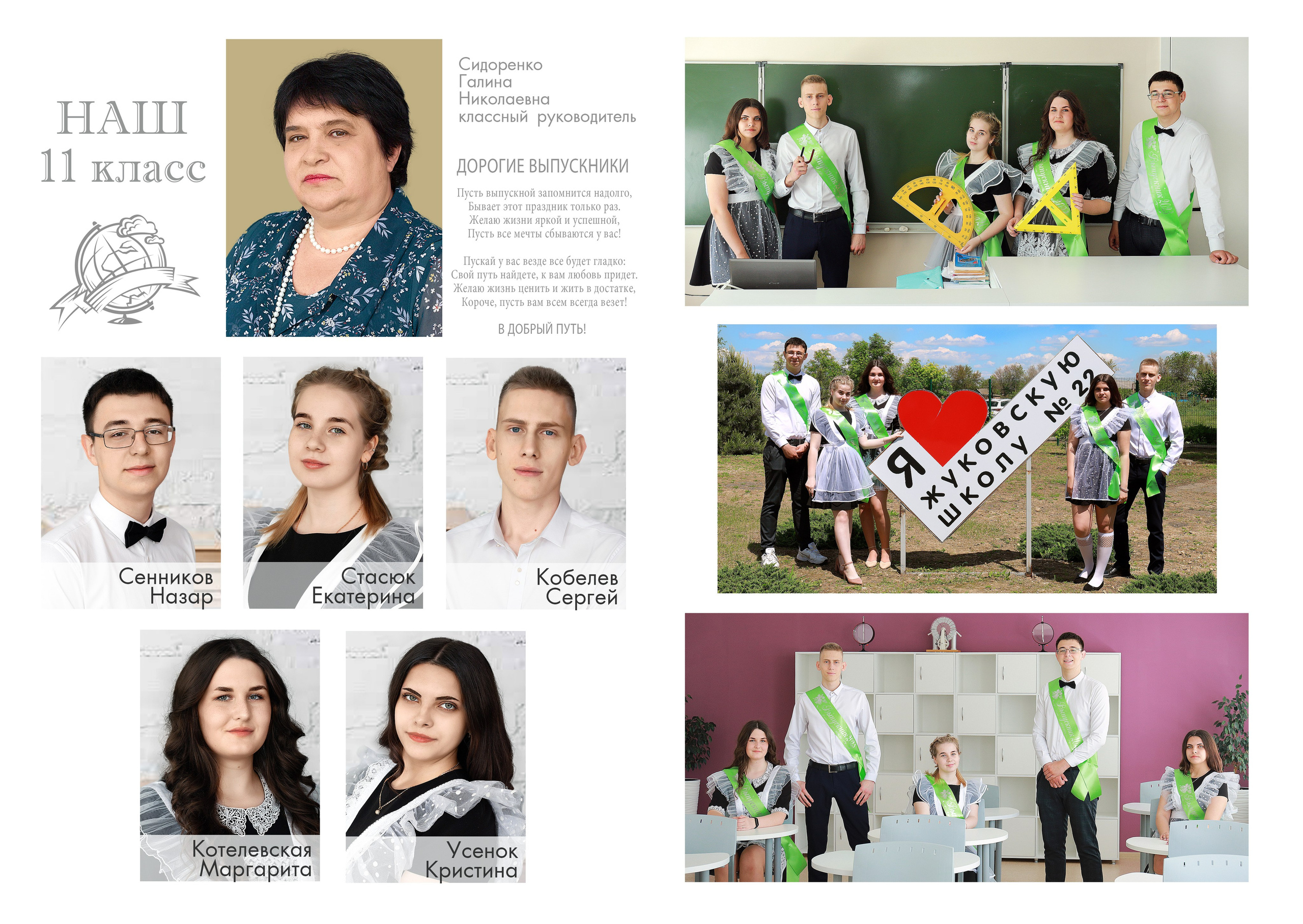 Альбом Белый. Игорь Варава свадебный фотограф видеограф Белая Глина Краснодар