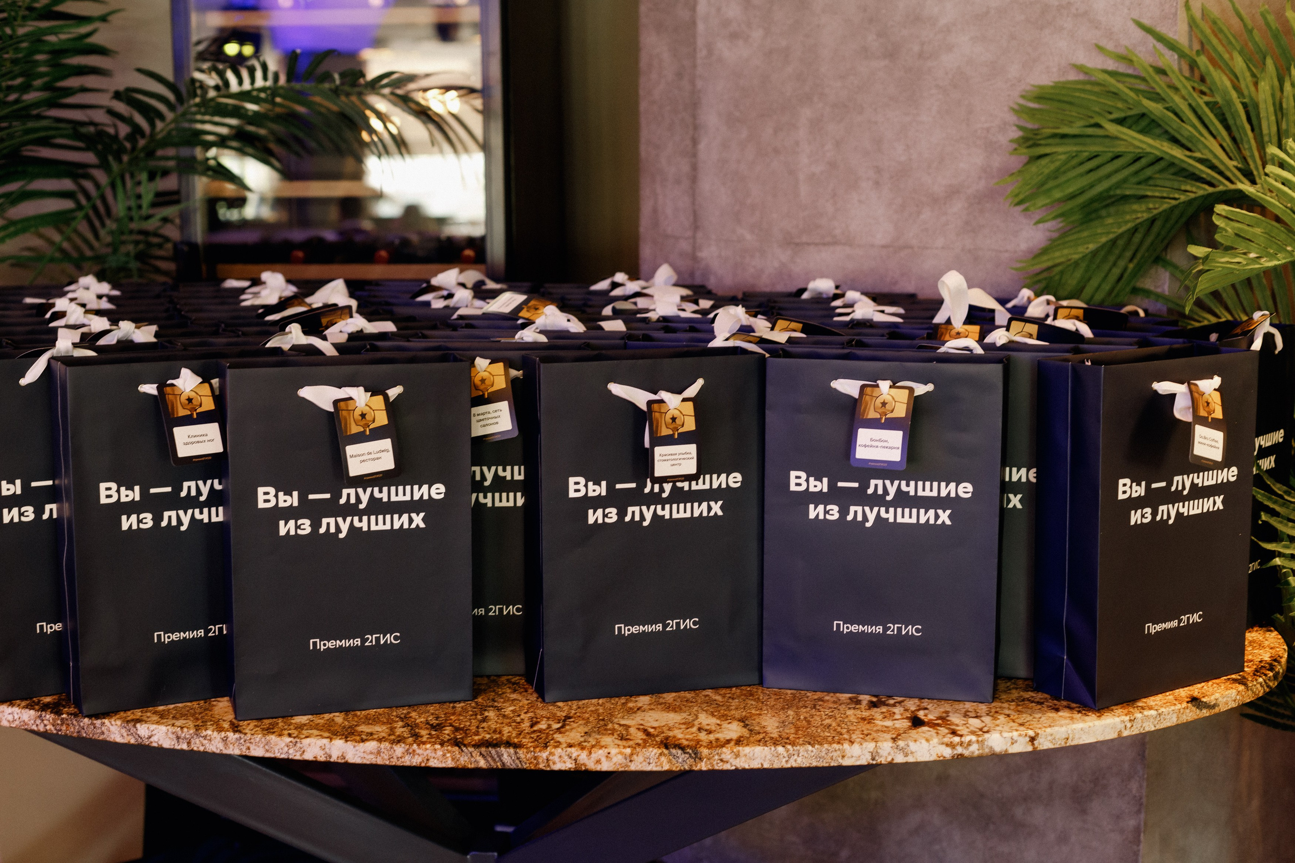 ПРЕМИЯ 2ГИС | PART I. СВОИ. ФОТООТЧЕТЫ-СОБЫТИЯ-МЕСТА