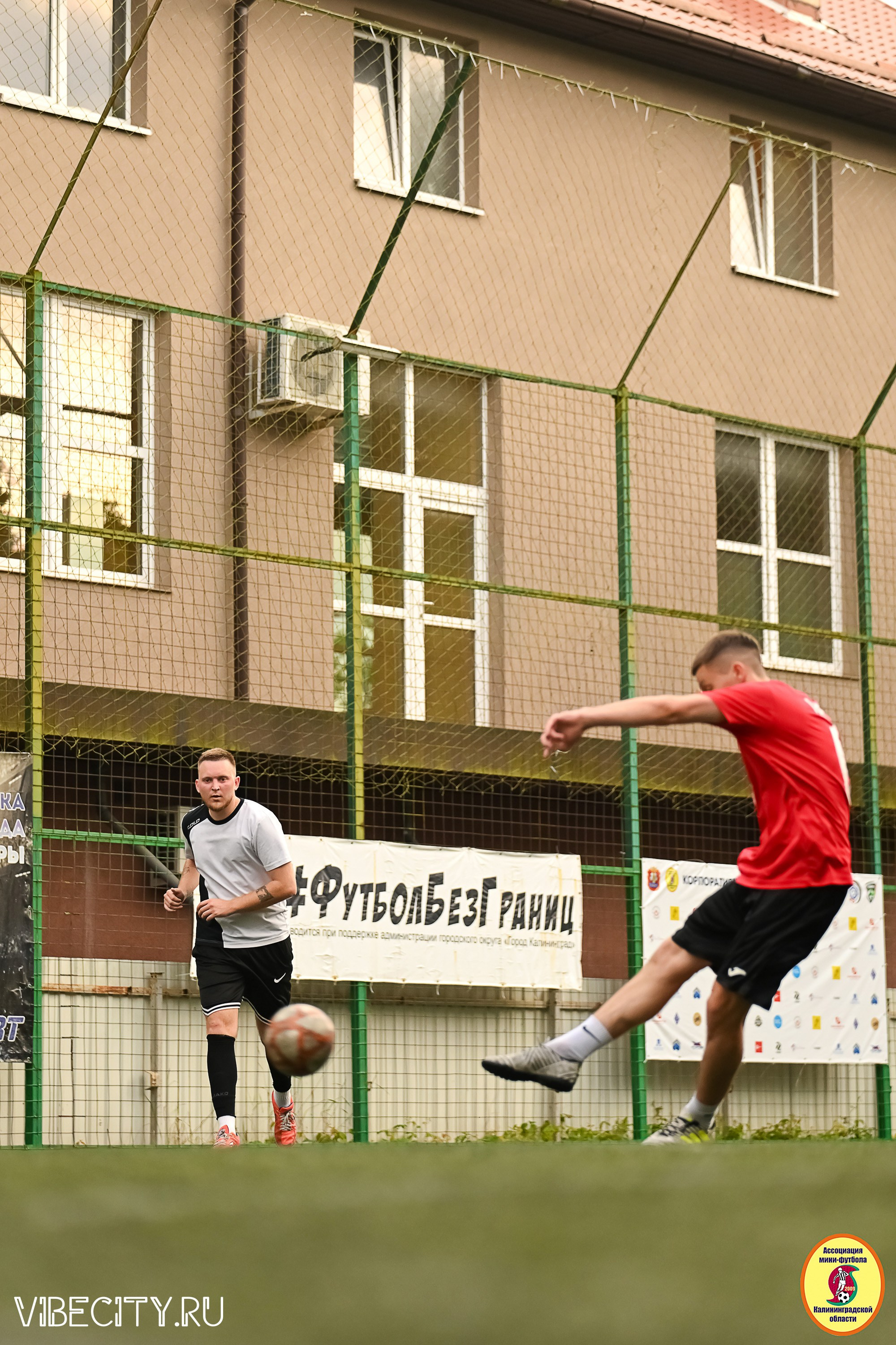 ИГРЫ МИНИ-ФУТБОЛЬНОЙ И КОРПОРАТИВНОЙ ЛИГИ. VIBECITY.RU Вайб Сити Ру Фоторепортажи Фотоотчеты Калининград