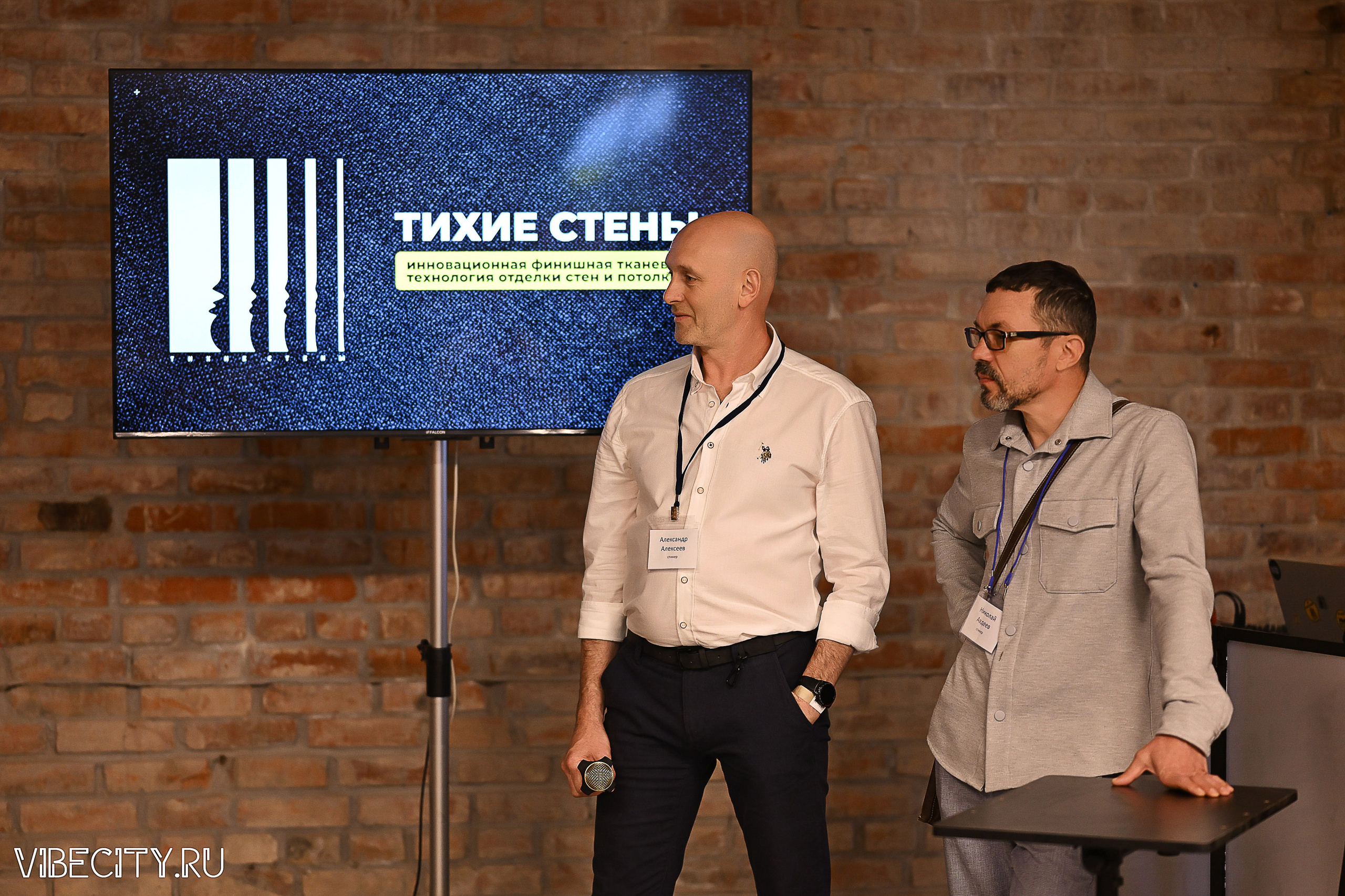 ДИЗАЙН-ФЕСТ КОНФЕРЕНЦИЯ. VIBECITY.RU Вайб Сити Ру Фоторепортажи Фотоотчеты Калининград