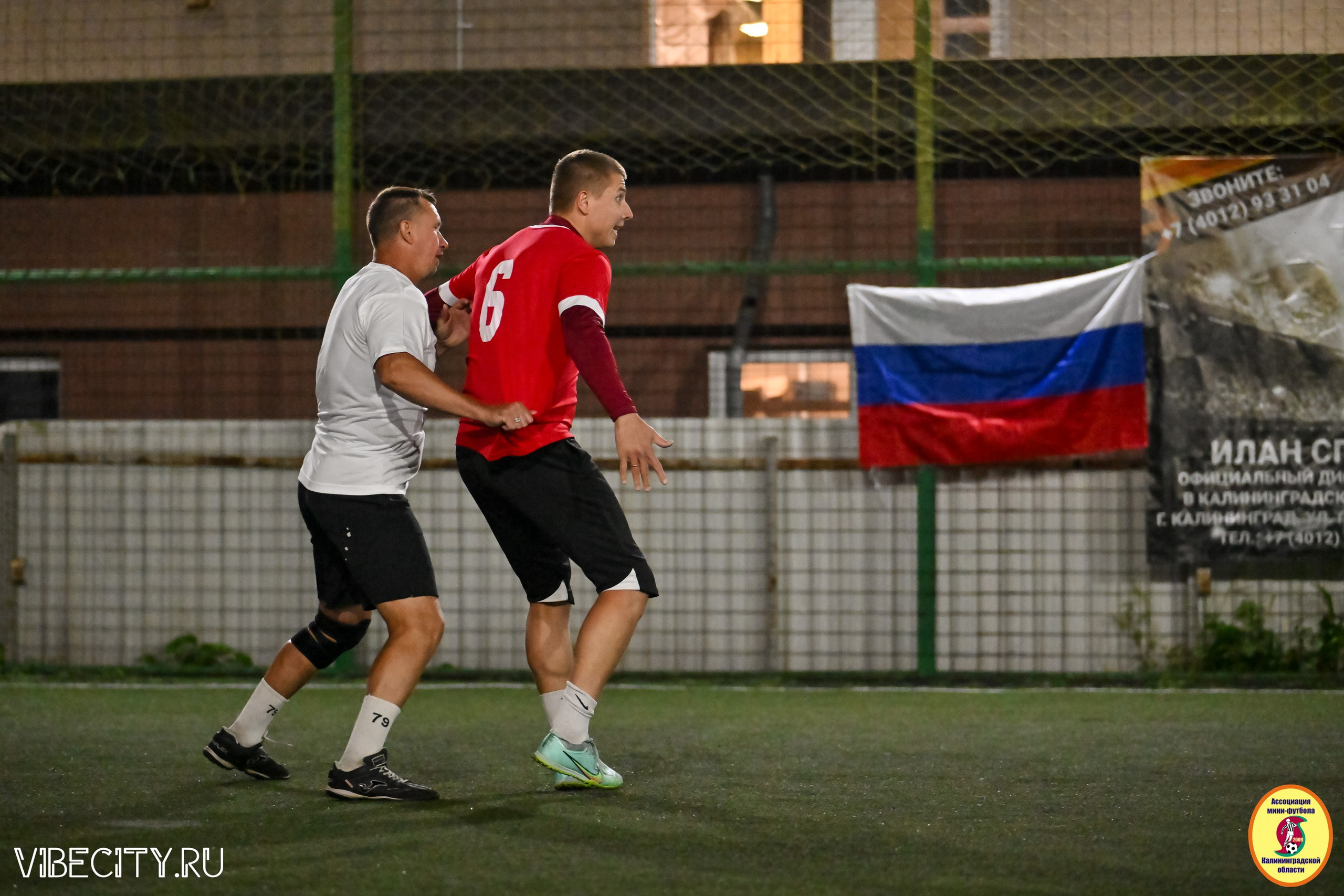 КУБОК ДРУЖБЫ. VIBECITY.RU Вайб Сити Ру Фоторепортажи Фотоотчеты Калининград