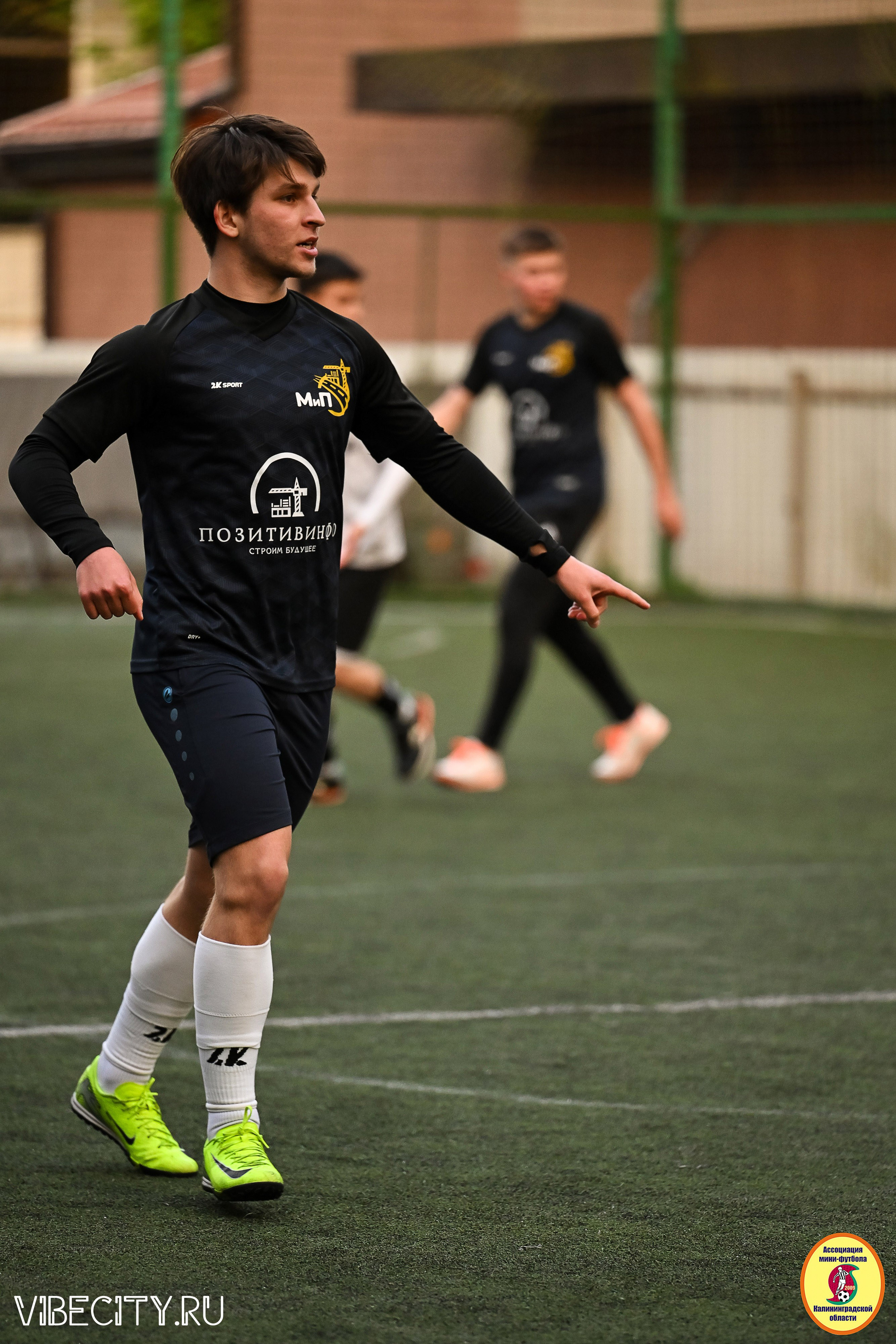 ИГРЫ МИНИ-ФУТБОЛЬНОЙ ЛИГИ. VIBECITY.RU Вайб Сити Ру Фоторепортажи Фотоотчеты Калининград
