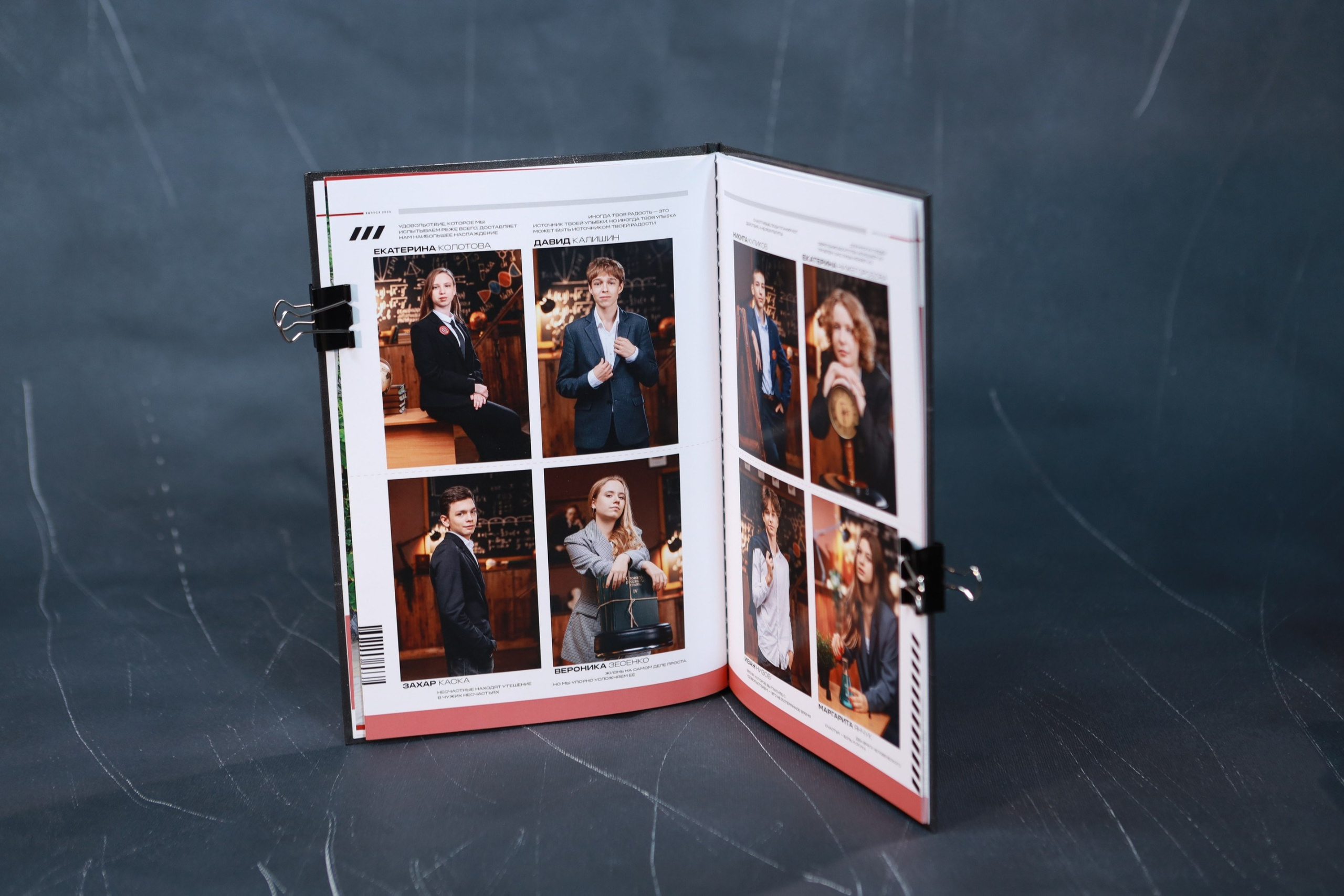 Журнал. Правильный Выпускной Альбом: Кострома, Ярославль, Иваново