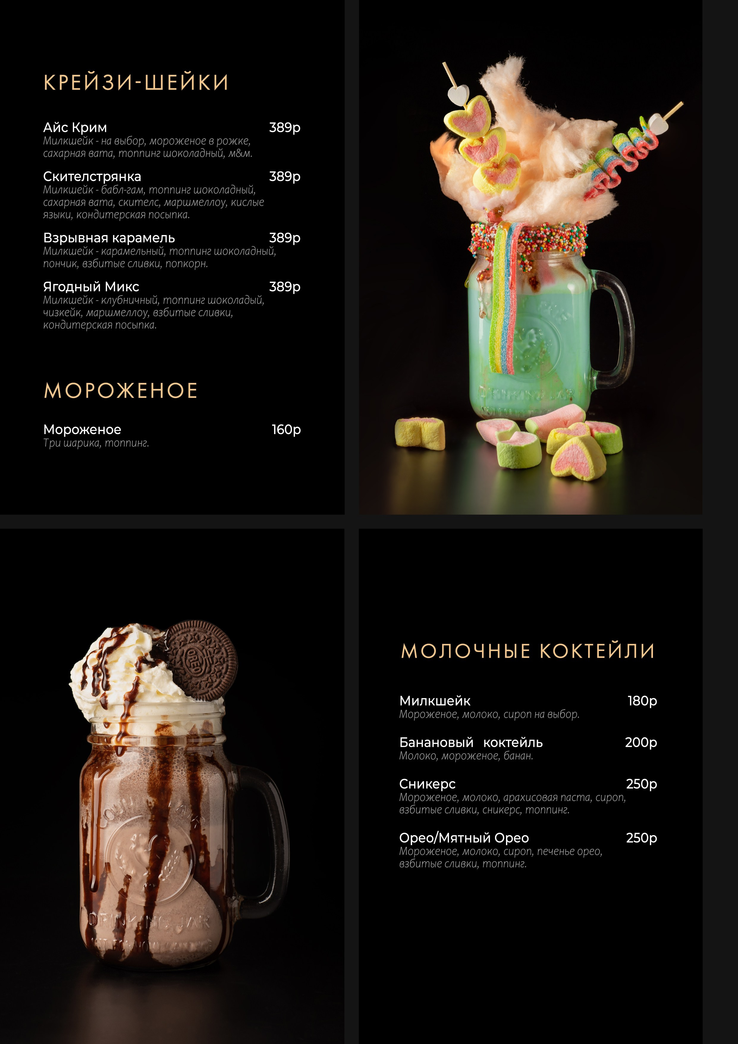 Кофейня «Тепло» (редизайн). Фотограф в Арсеньев, Уссурийск, Владивостоке