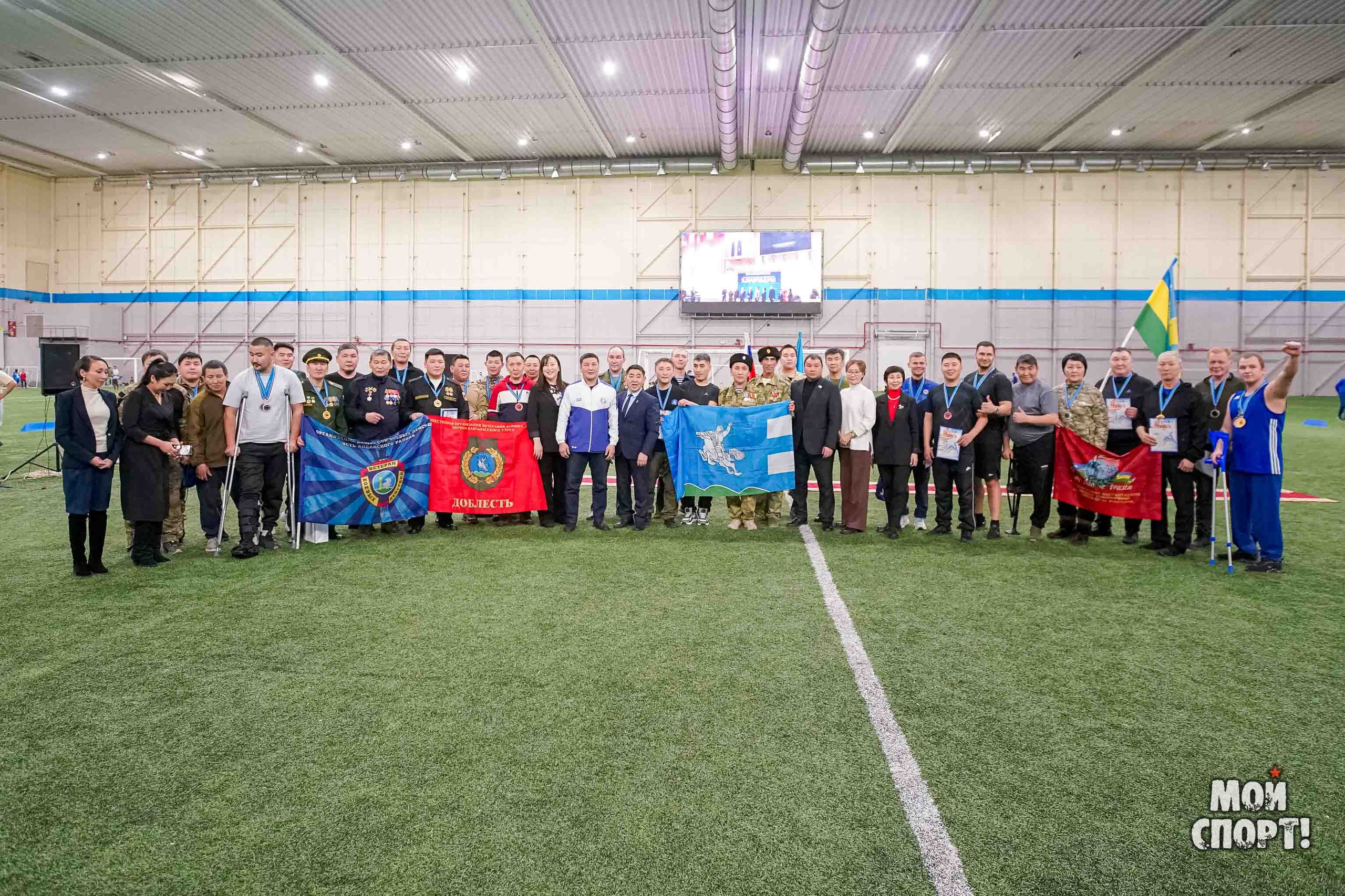 Республиканское физкультурное мероприятие среди ветеранов боевых действий и участников СВО, приуроченное ко Дню Героев Отечества. Студия «Мой Спорт!» — все о спорте в Якутии