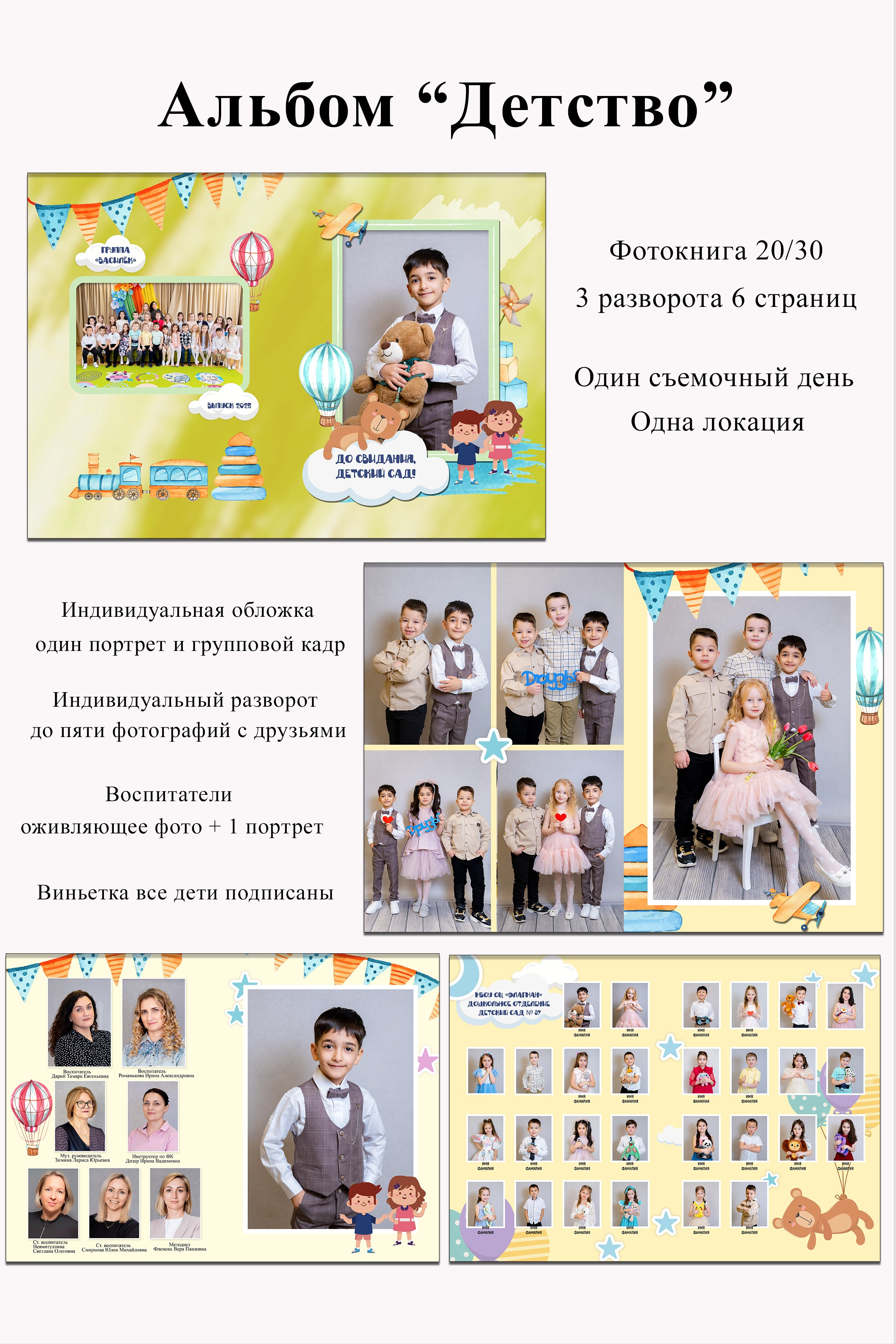 3650 РУБ. Профессиональный фотограф в Москве и Одинцово Родика Архип