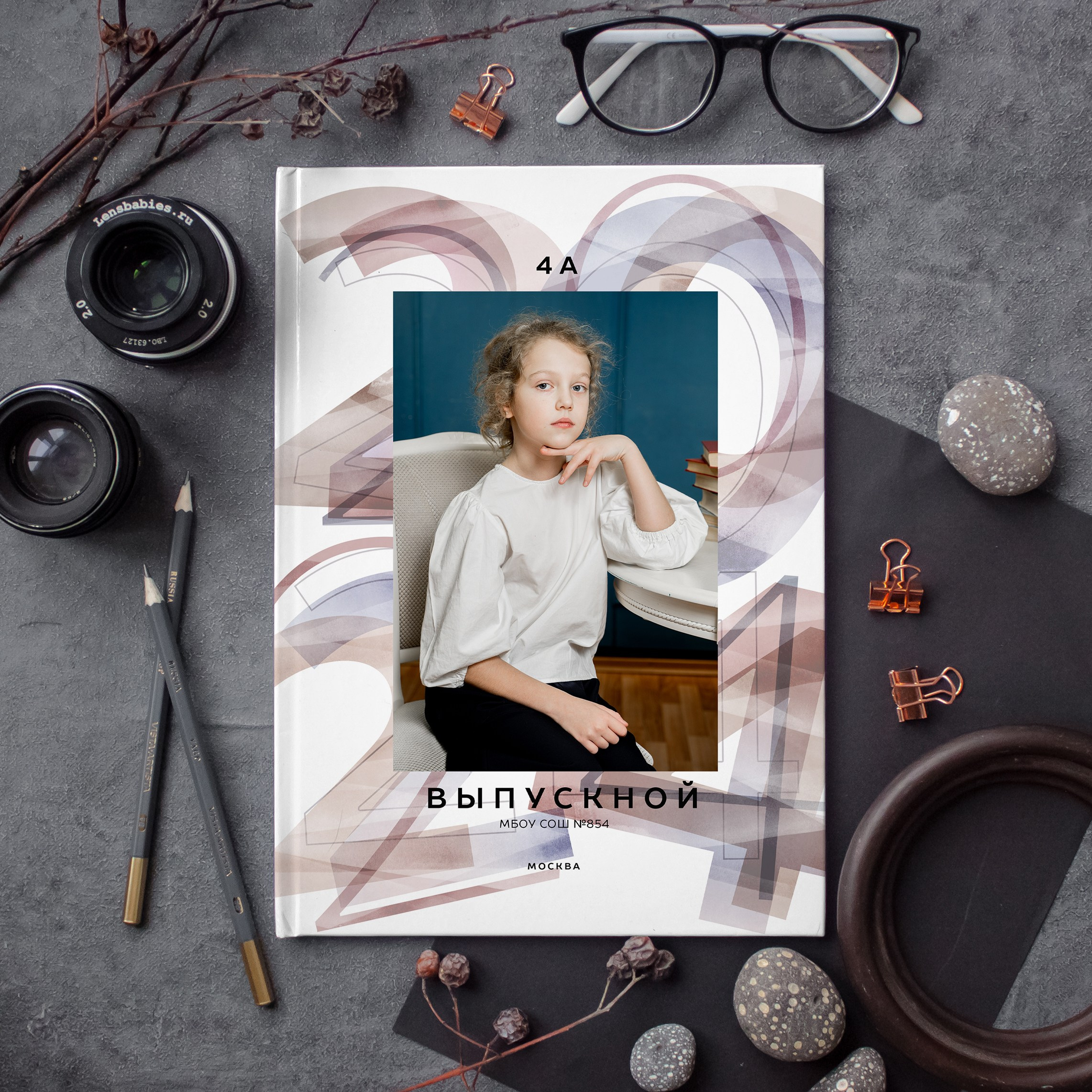 Выпускные альбомы. Школа 4 класс. Фотограф Ольга Шупель