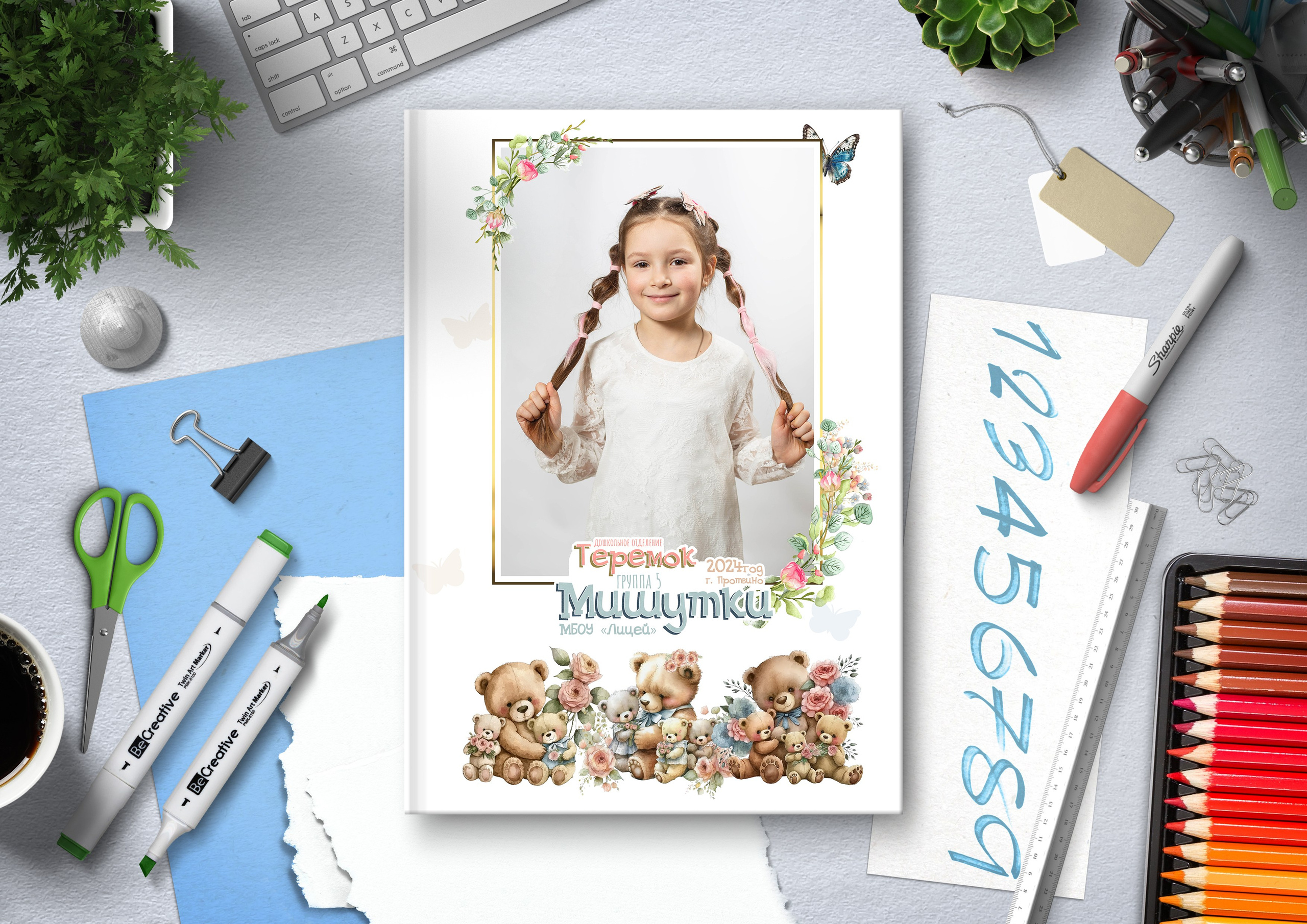 Тематический от 1500Р. Выпускные альбомы в Серпухове, Протвино, Чехове, Чехове, Пущино, Тарусе