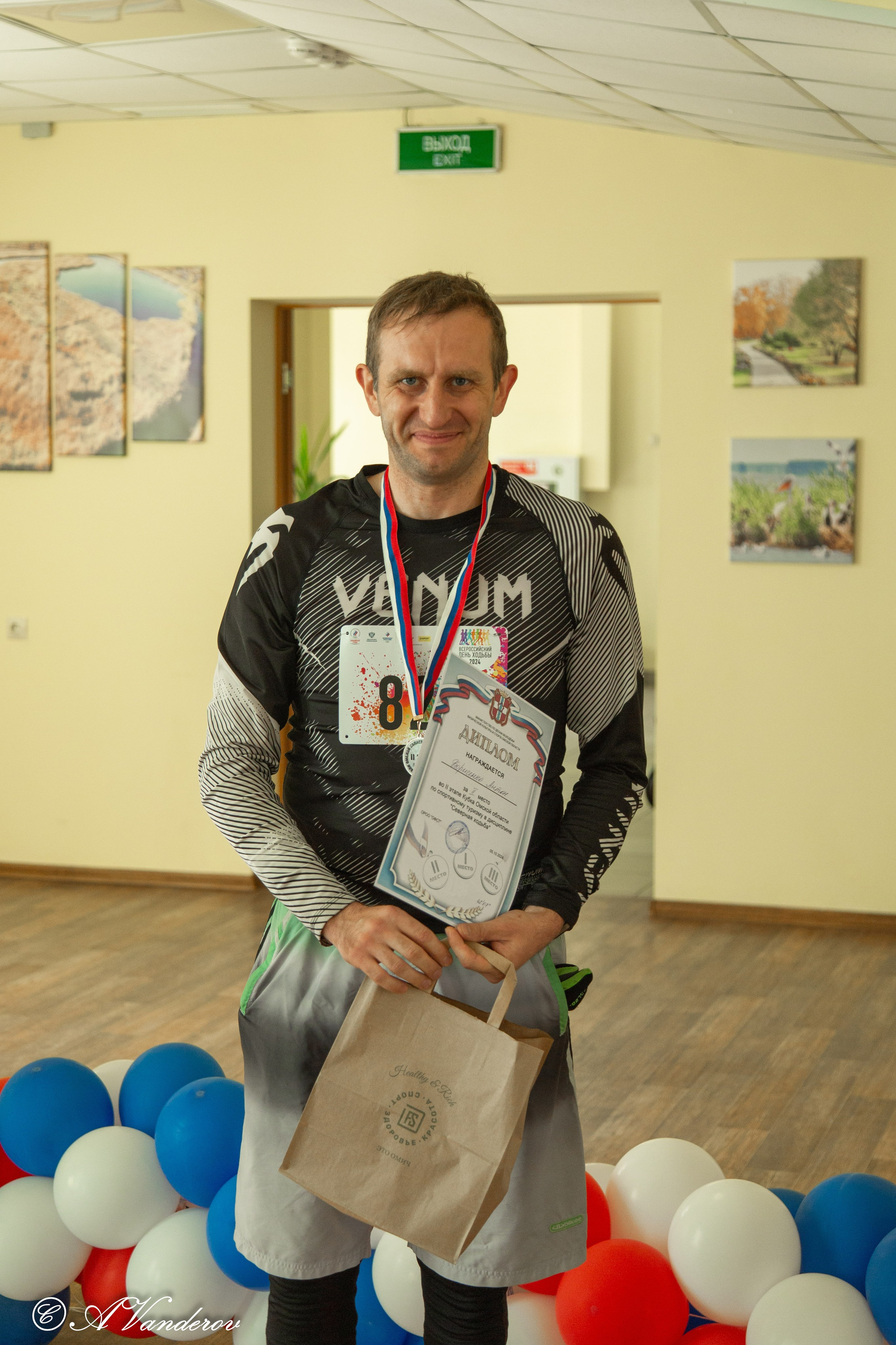 День ходьбы 2024. Фотограф Омск | Александр Вандеров