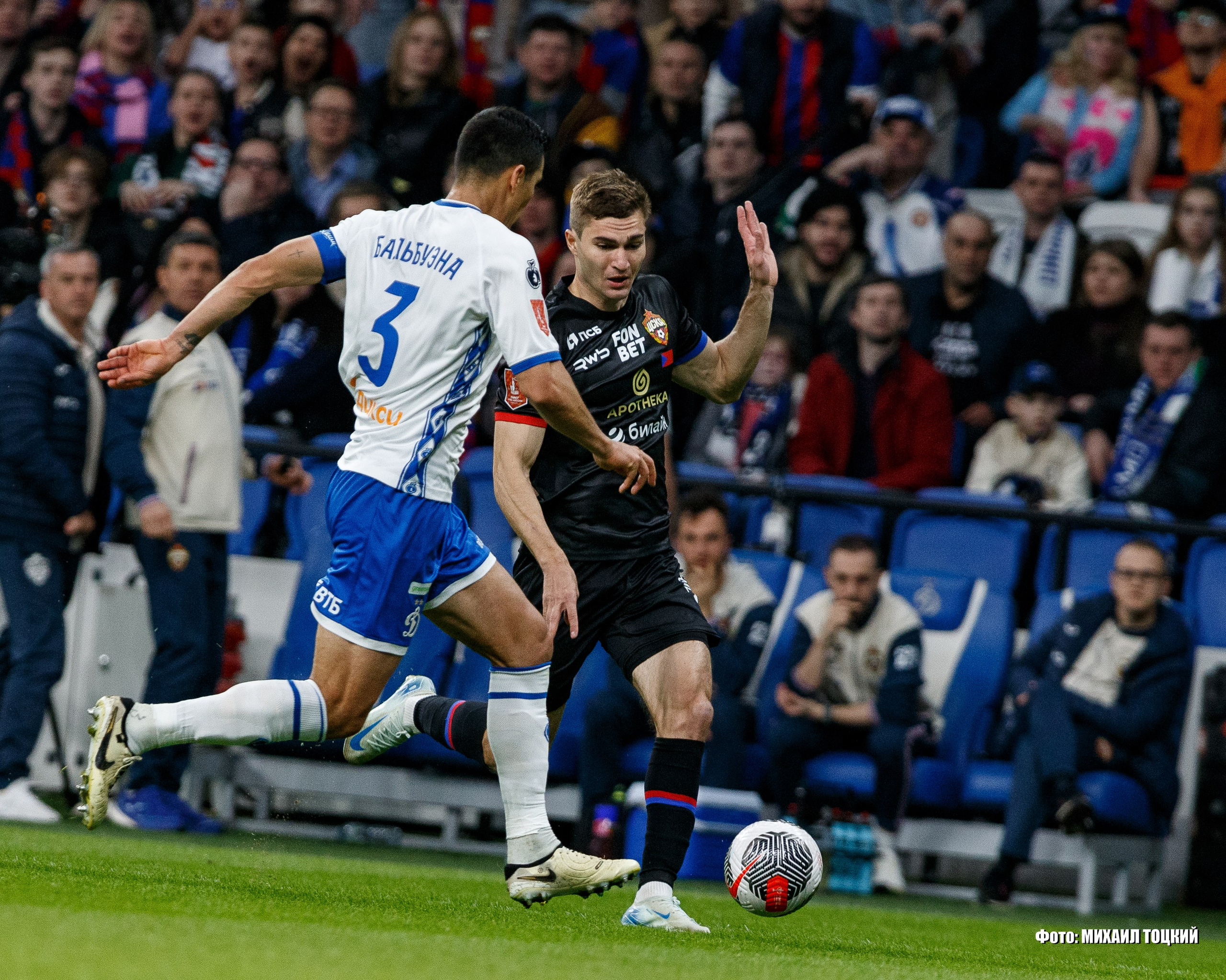 Фоторепортаж. Кубок России. Динамо (Москва) — ЦСКА (Москва). Михаил Тоцкий портретный и репортажный фотограф в Москве