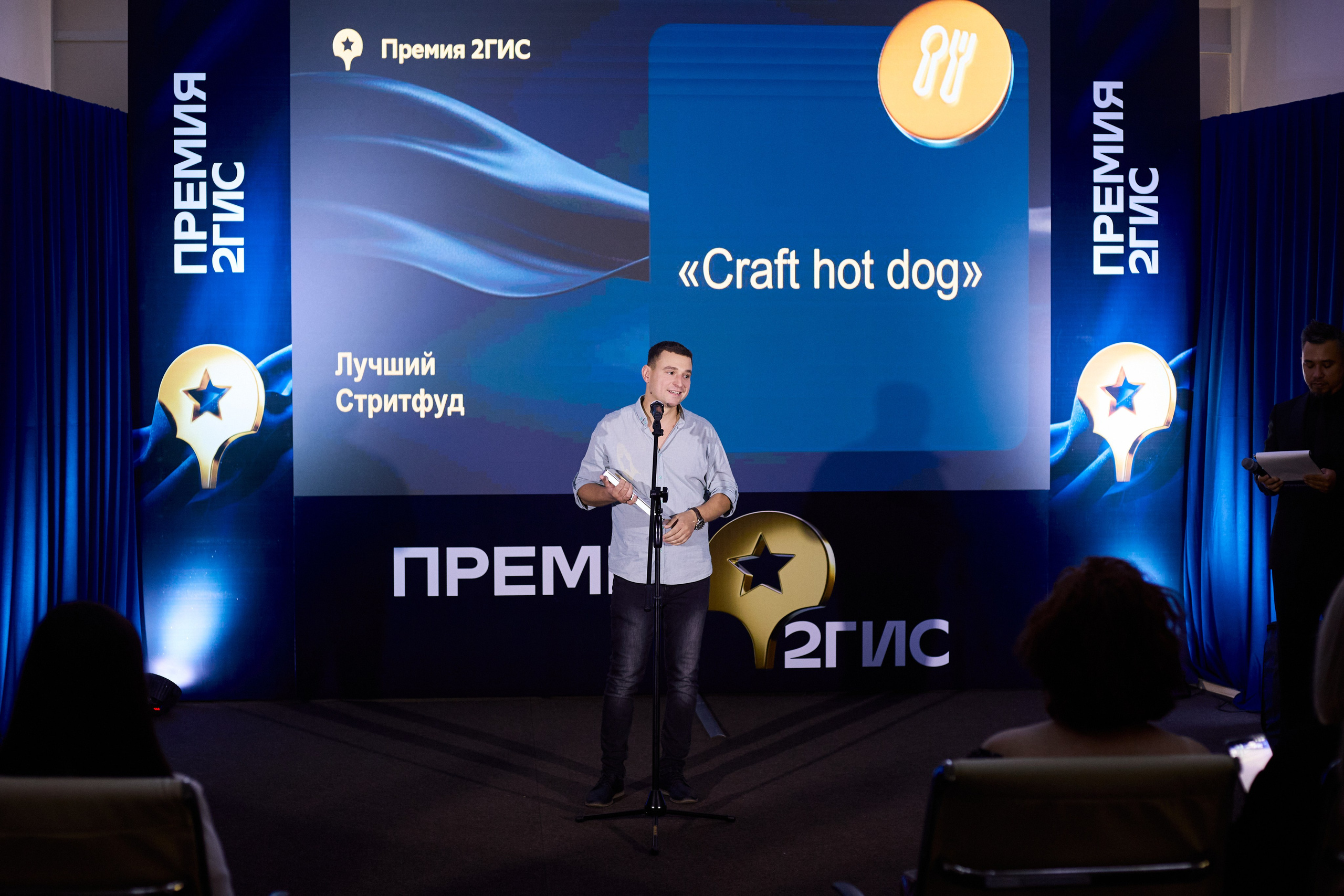 ПРЕМИЯ 2ГИС г. Биробиджан. СВОИ. ФОТООТЧЕТЫ-СОБЫТИЯ-МЕСТА
