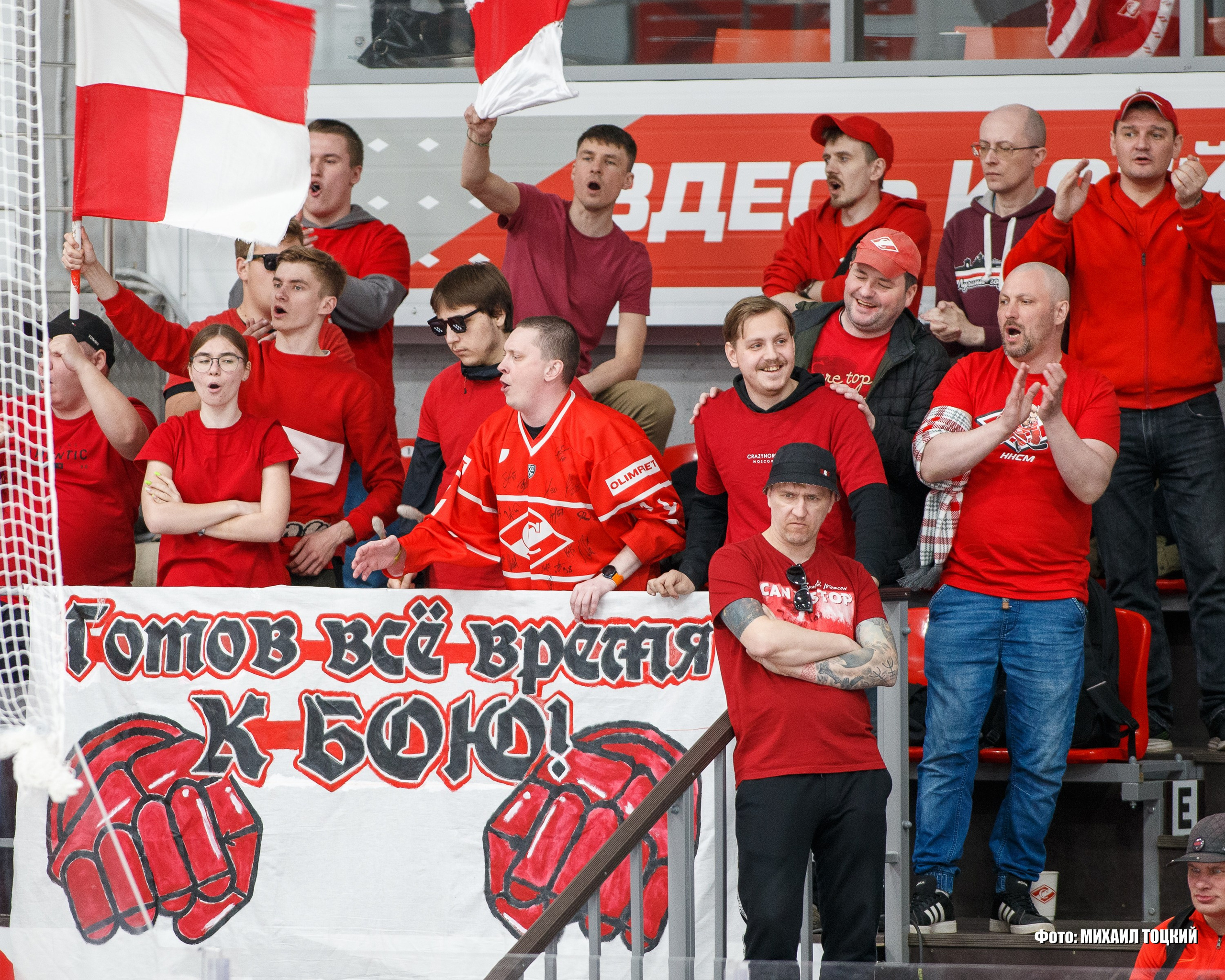 Фоторепортаж Плей-офф МХЛ. МХК Спартак (Москва) — МХК Динамо (Санкт-Петербург). Михаил Тоцкий портретный и репортажный фотограф в Москве