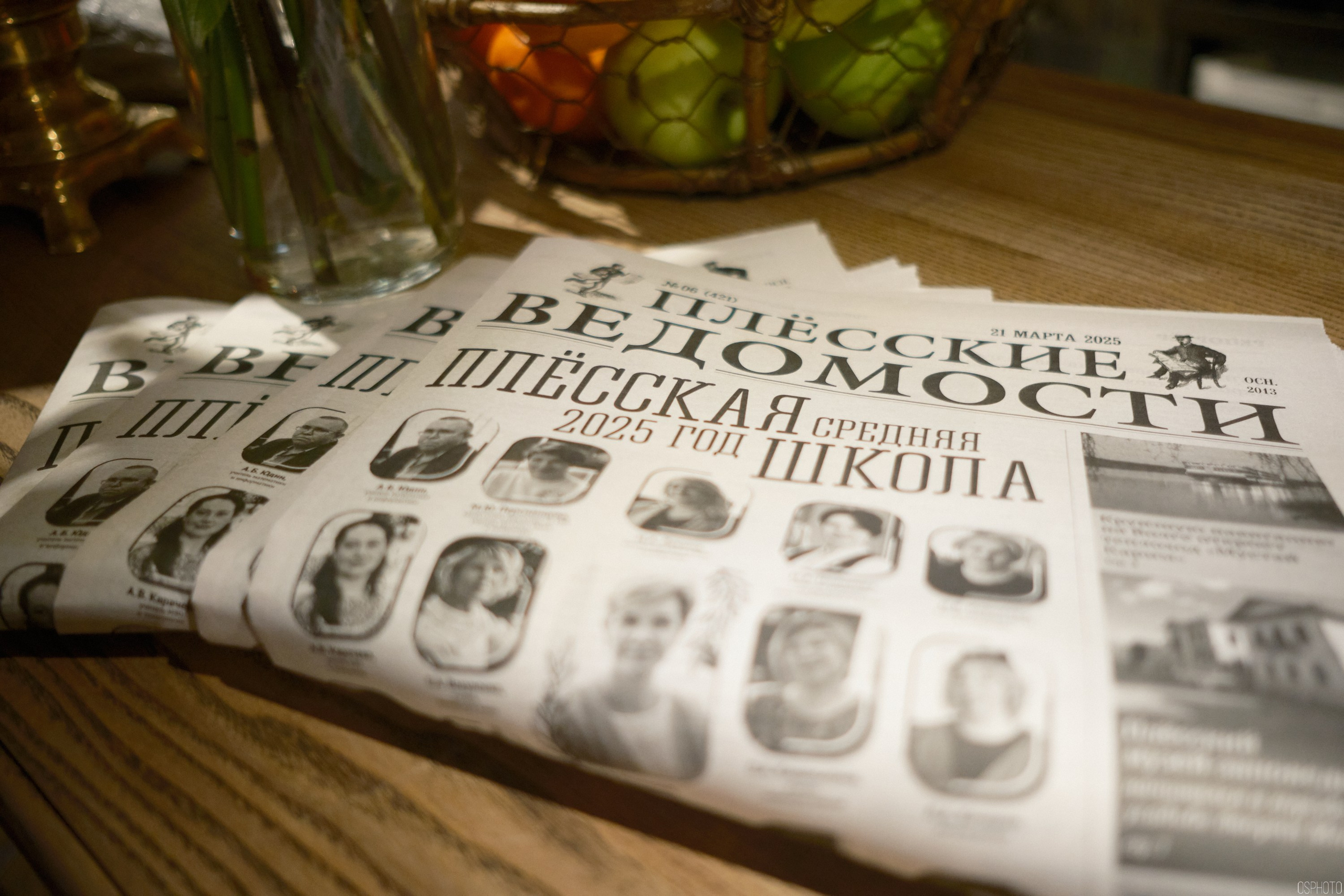 Левитановский культурный центр. Плёс. OSPhoto