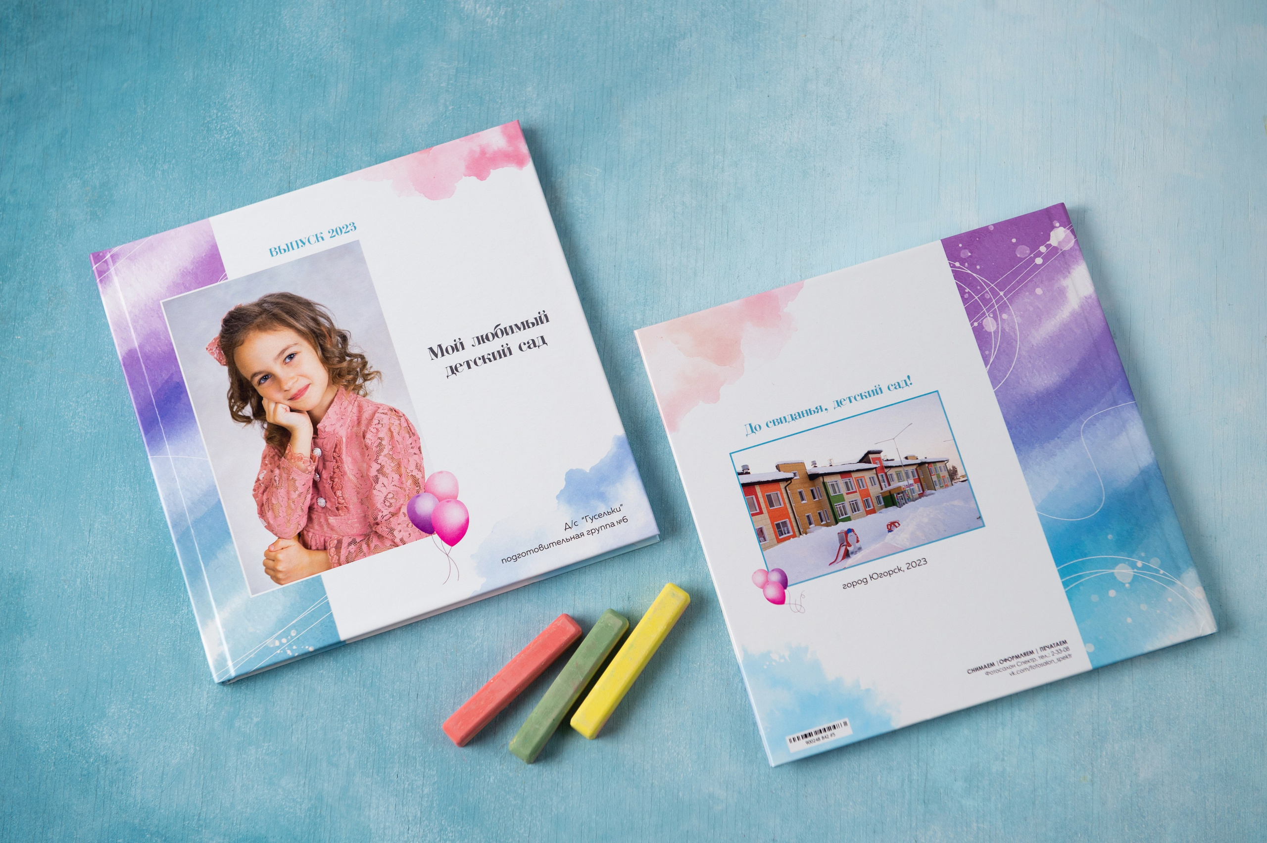 Выпускные альбомы для самых маленьких