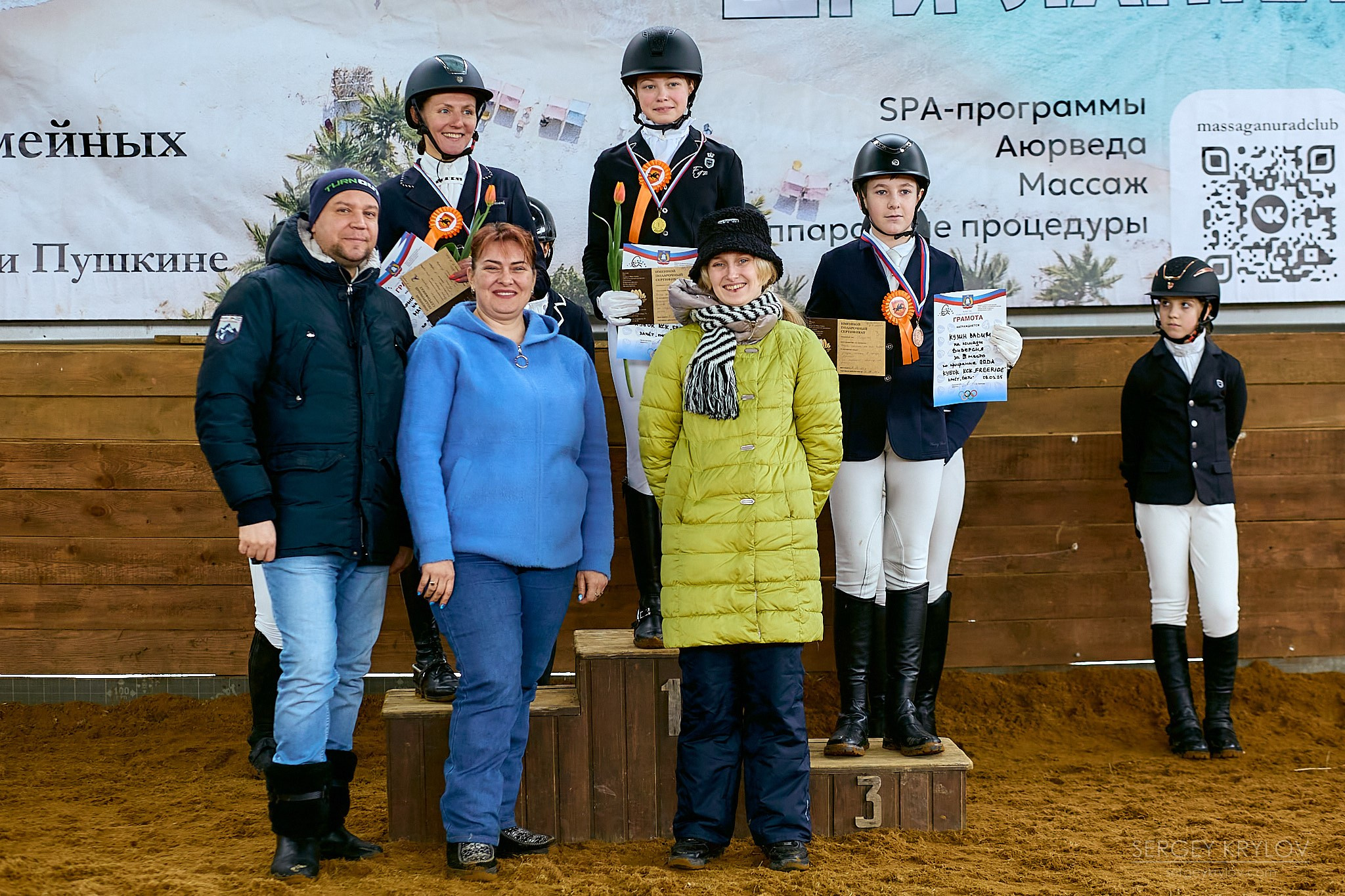 Выездка в КСК «FreeRide»