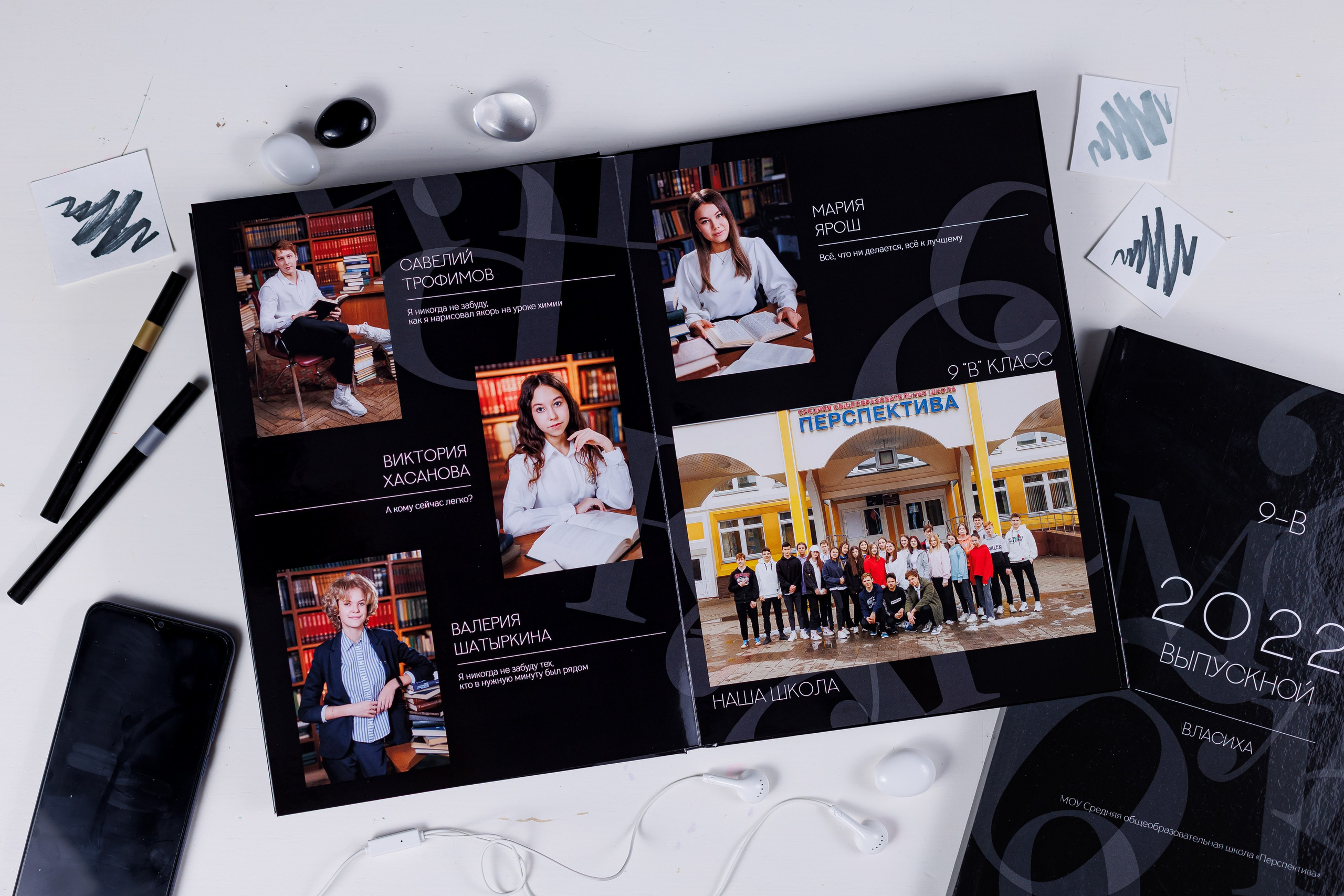 Альбомы для учителей и воспитателей. Семейный и детский фотограф Комина Елена, Власиха, Одинцово