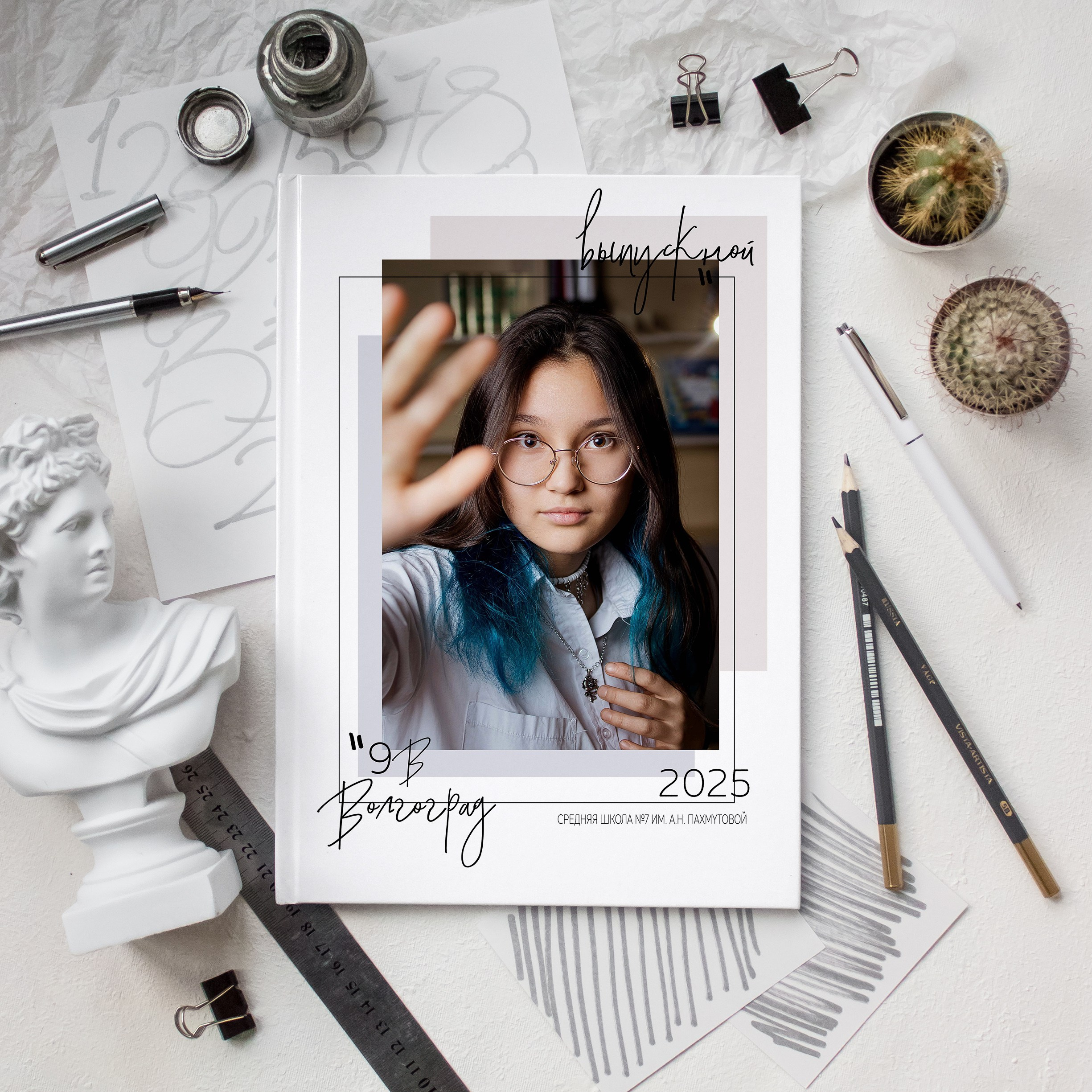 Старшая школа. Свадебный и семейный фотограф Яна Стражева. Волгоград, Москва