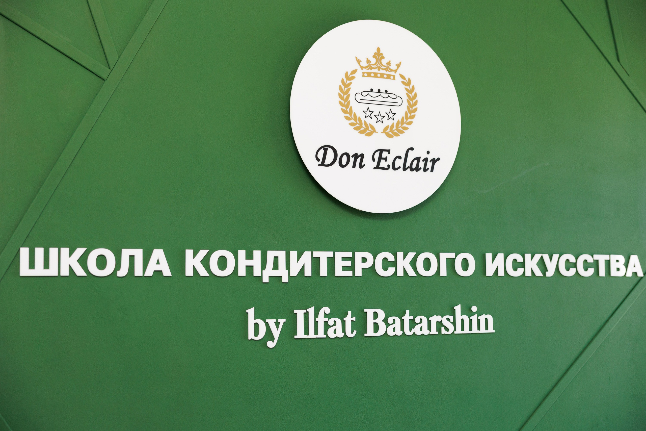 10-летие Арины — детский день рождения в формате кулинарного мастер-класса