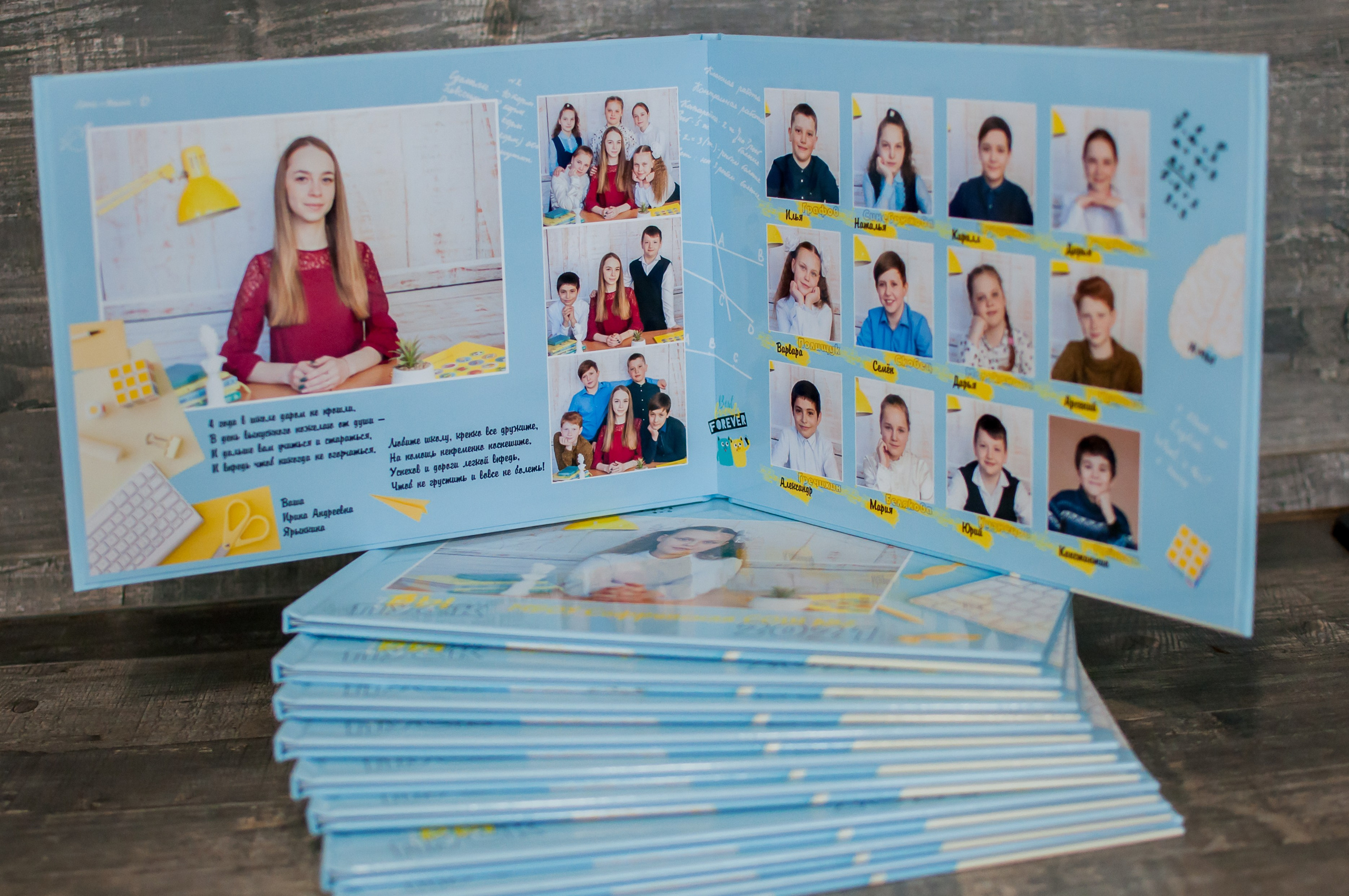 1-4 КЛАСС. Школьный, семейный и детский фотограф Семушина Мария