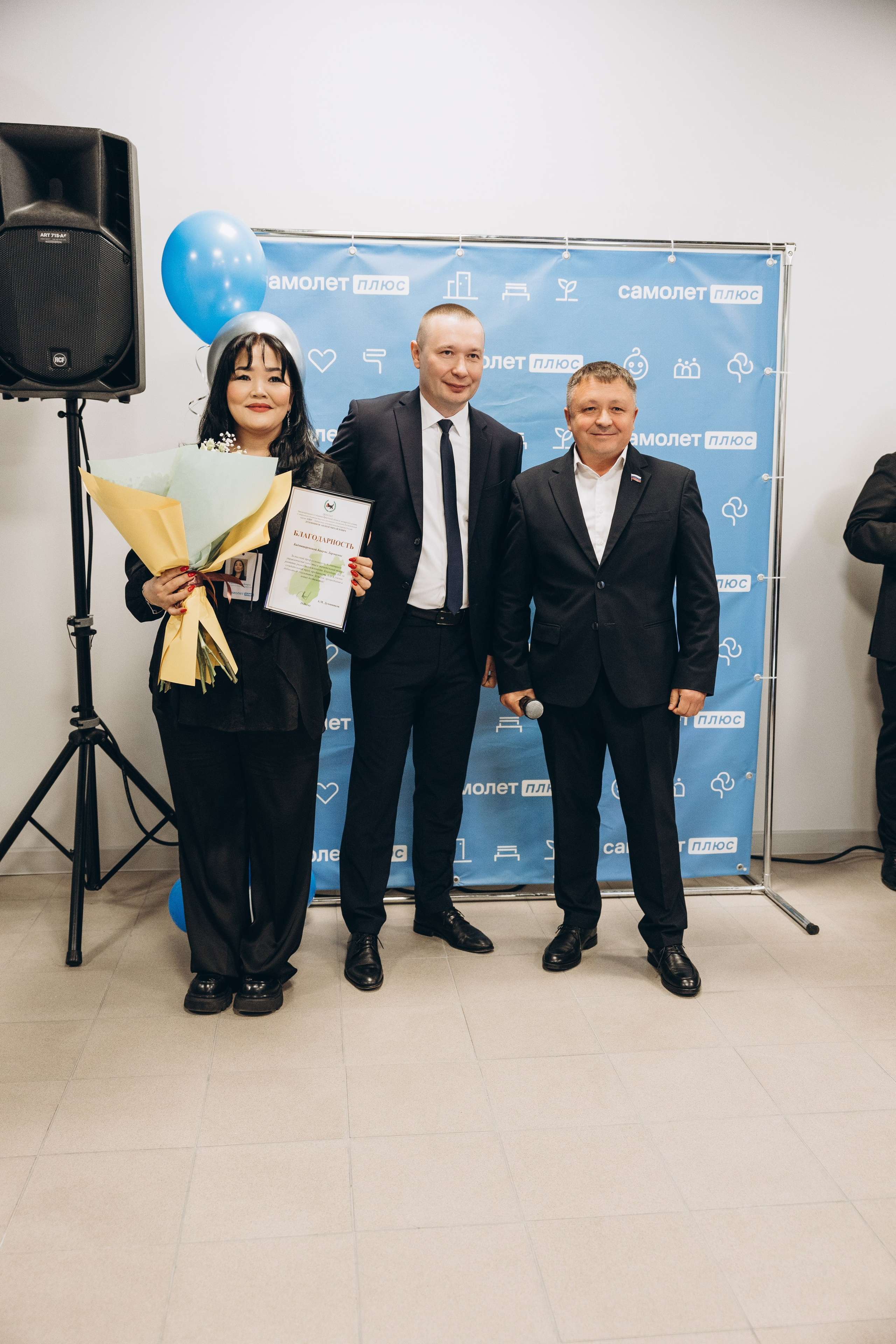 Самолёт. Свадебный, семейный фотограф в Иркутске Светлана Макаричева