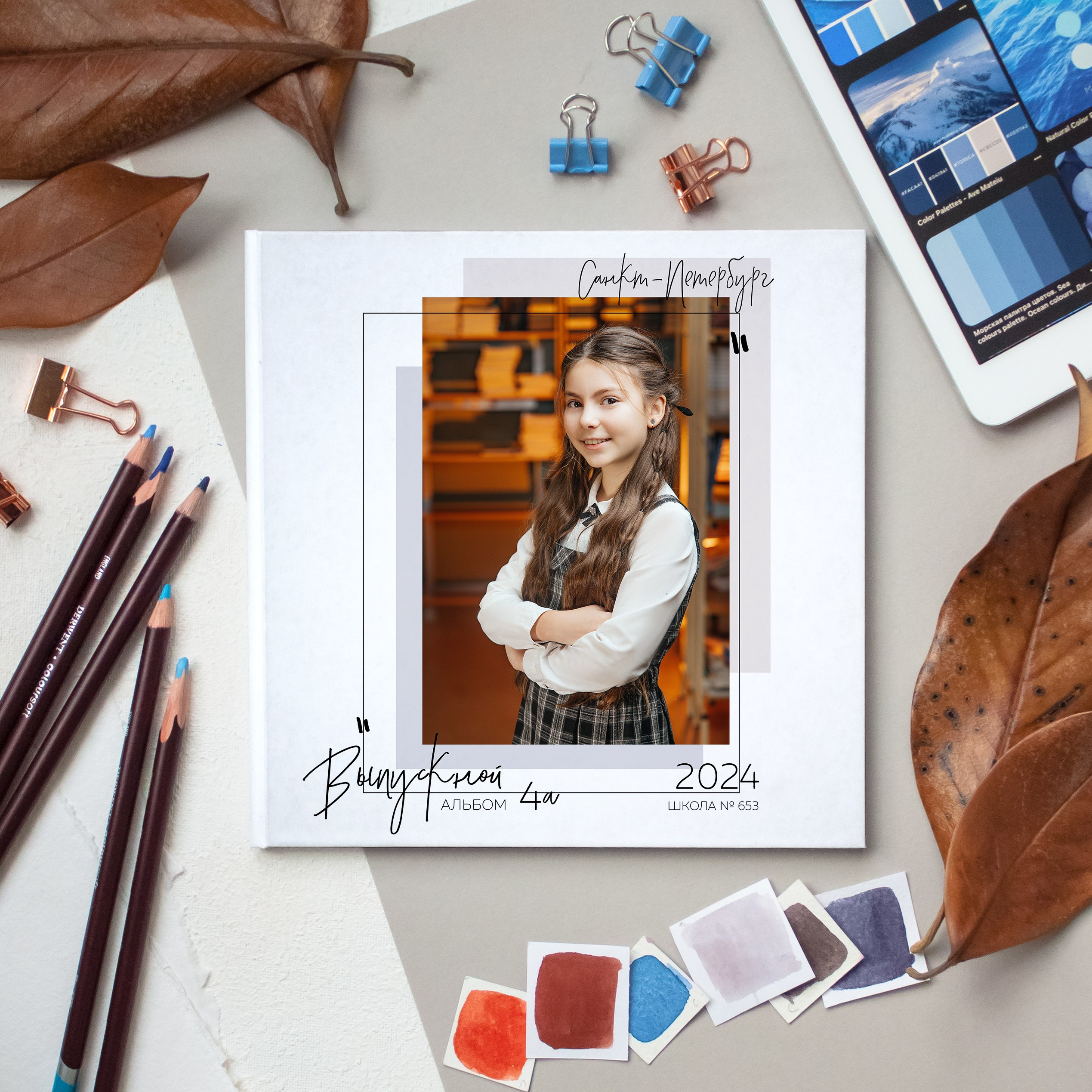 Дизайны альбомов начальной школы | Евченко, СПб. Выпускные альбомы СПБ для садов и школ | Фотограф Олька Евченко