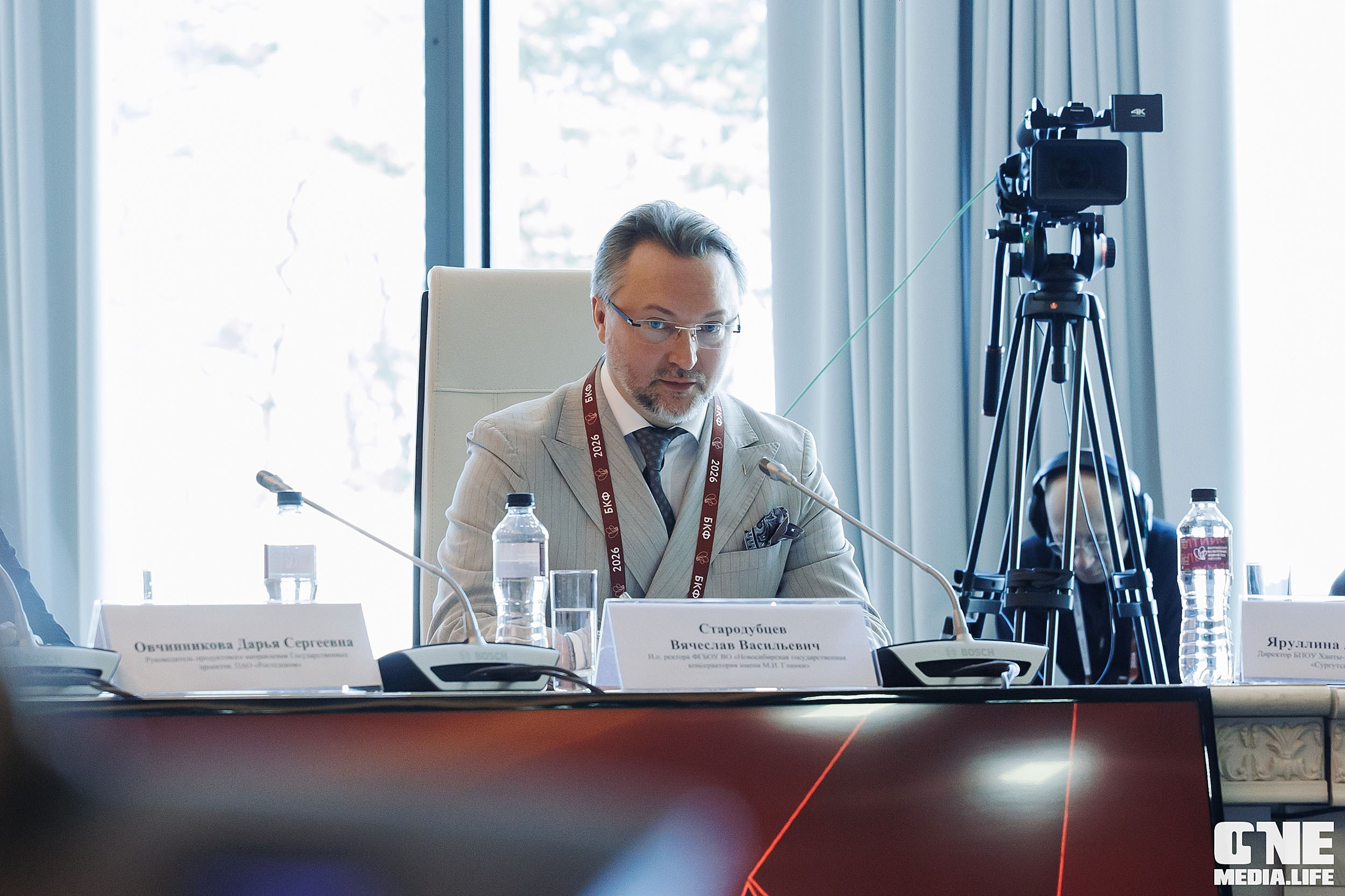Балтийский Культурный Форум 2026. One Media Life: фоторепортажи, фотоотчеты с мероприятий и заведений