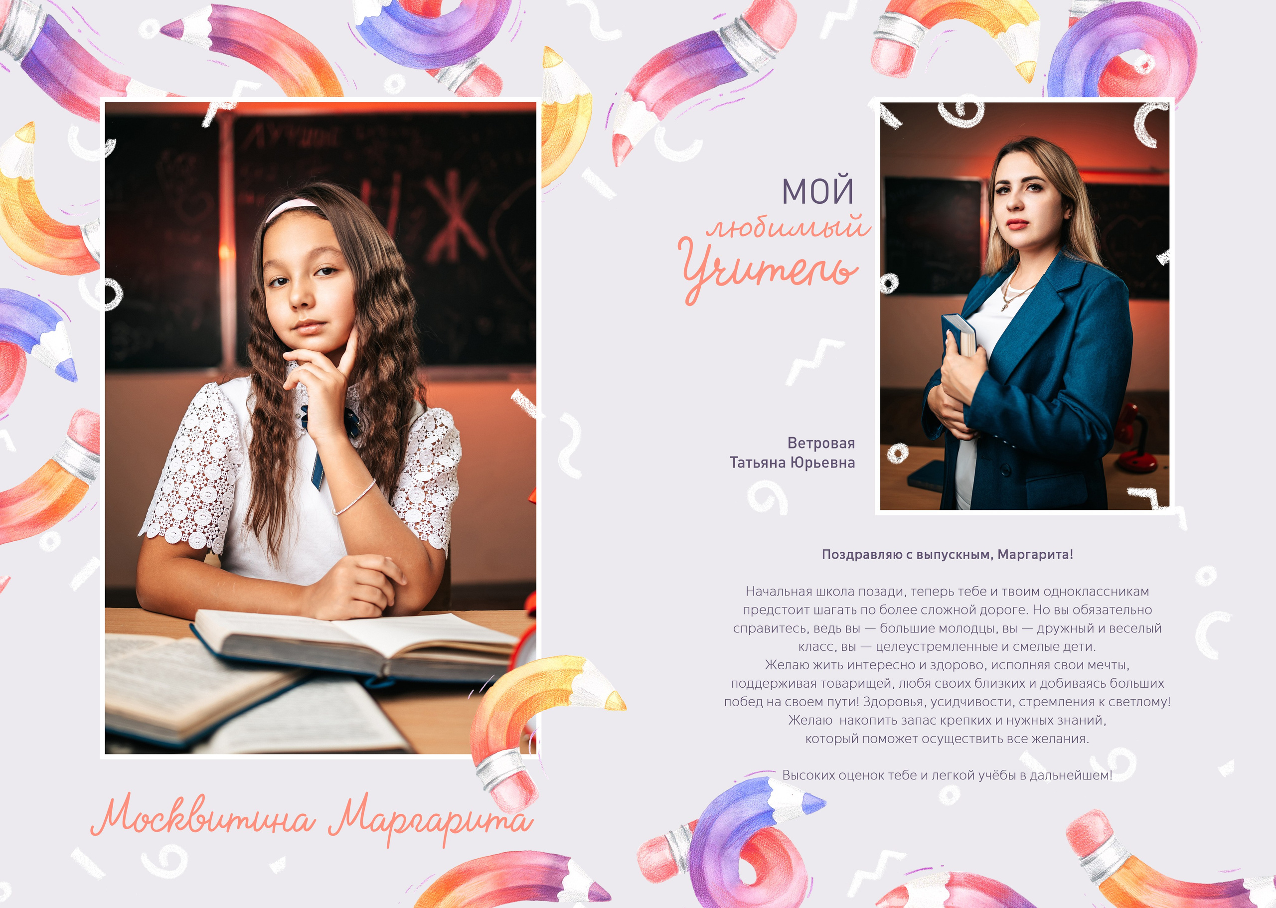 Стандарт+. ФотоАрт