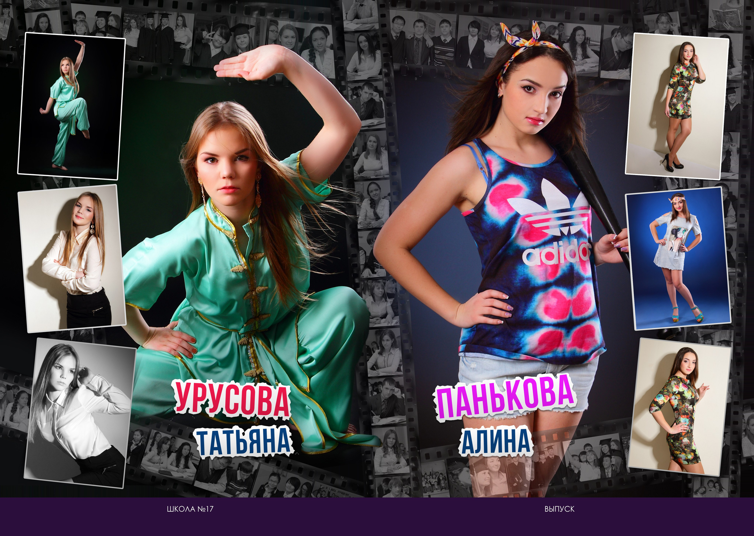 Выпускные альбомы для старшеклассников. Фото и видео Москва, Московский. Свадебный фотограф, видеограф, фотосессии, видеосъемка