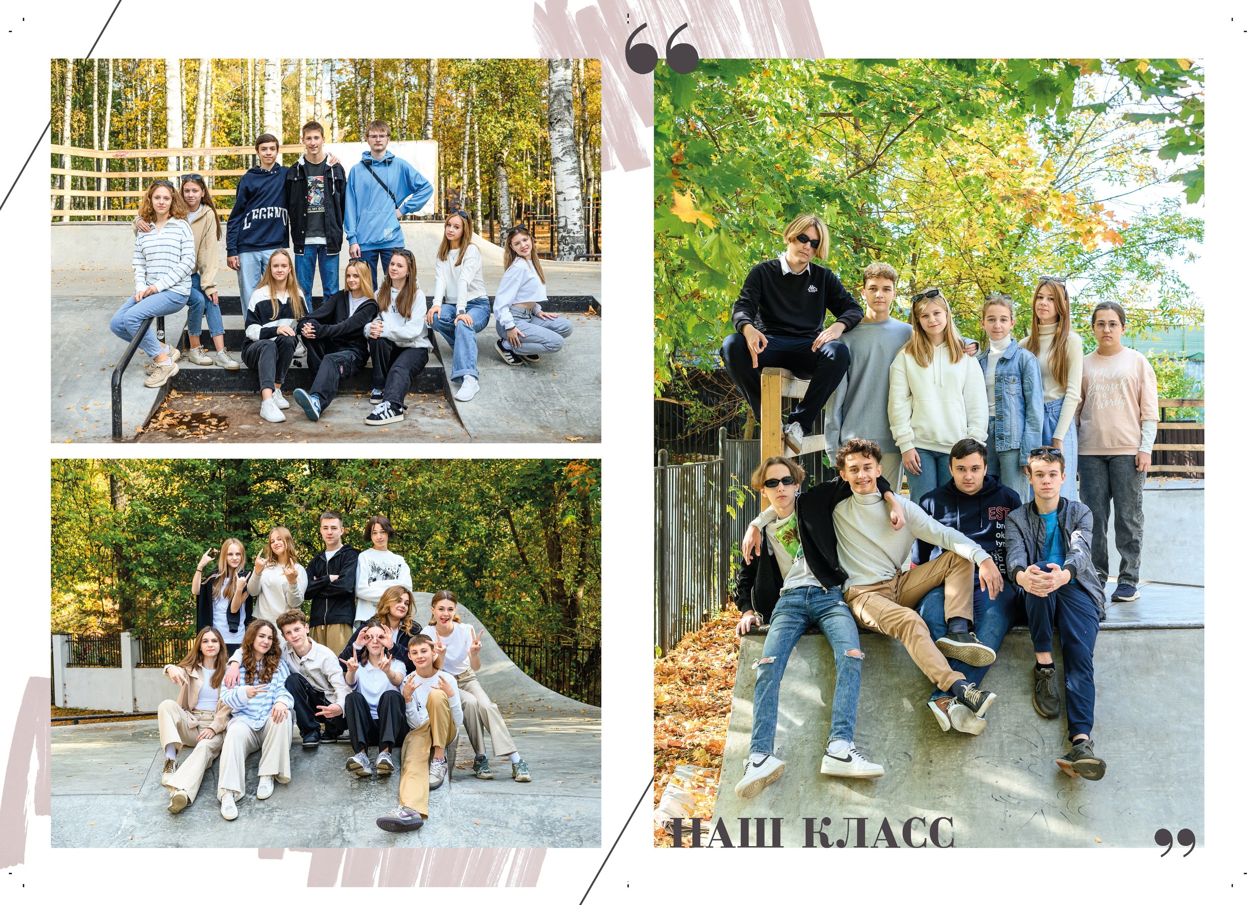 Старшие классы. Семейный, детский и newborn фотограф в г. Дмитров Марина Русакевич