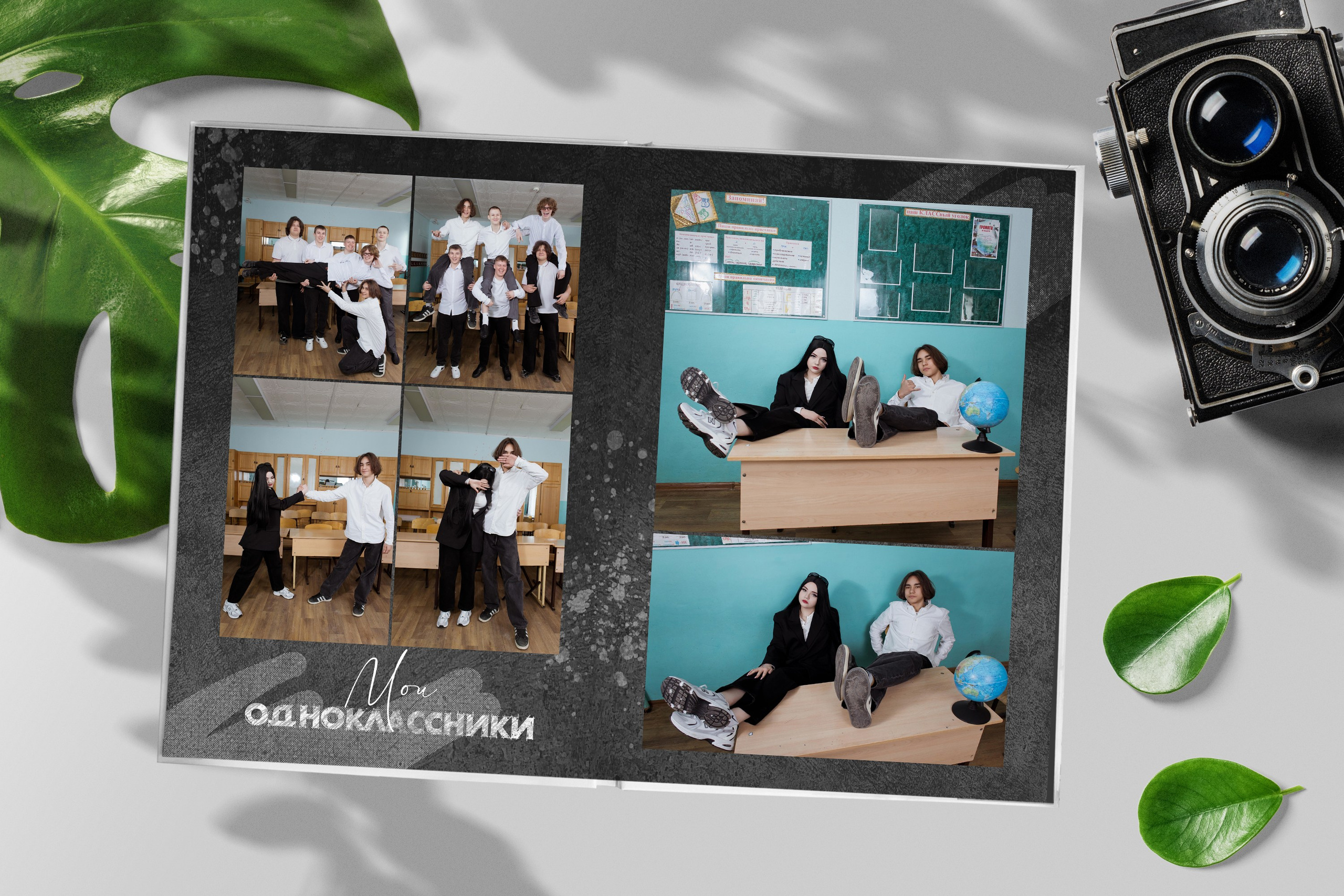 Старшая школа. Свадебный и семейный фотограф Яна Стражева. Волгоград, Москва