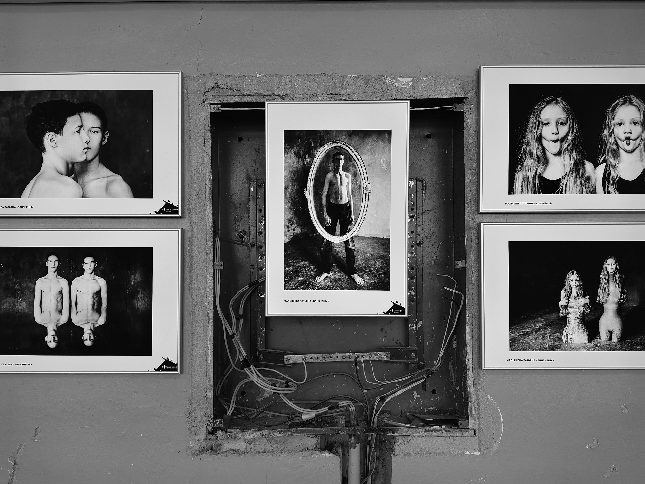 Боровск 02-03.12.2023. Фотострелка