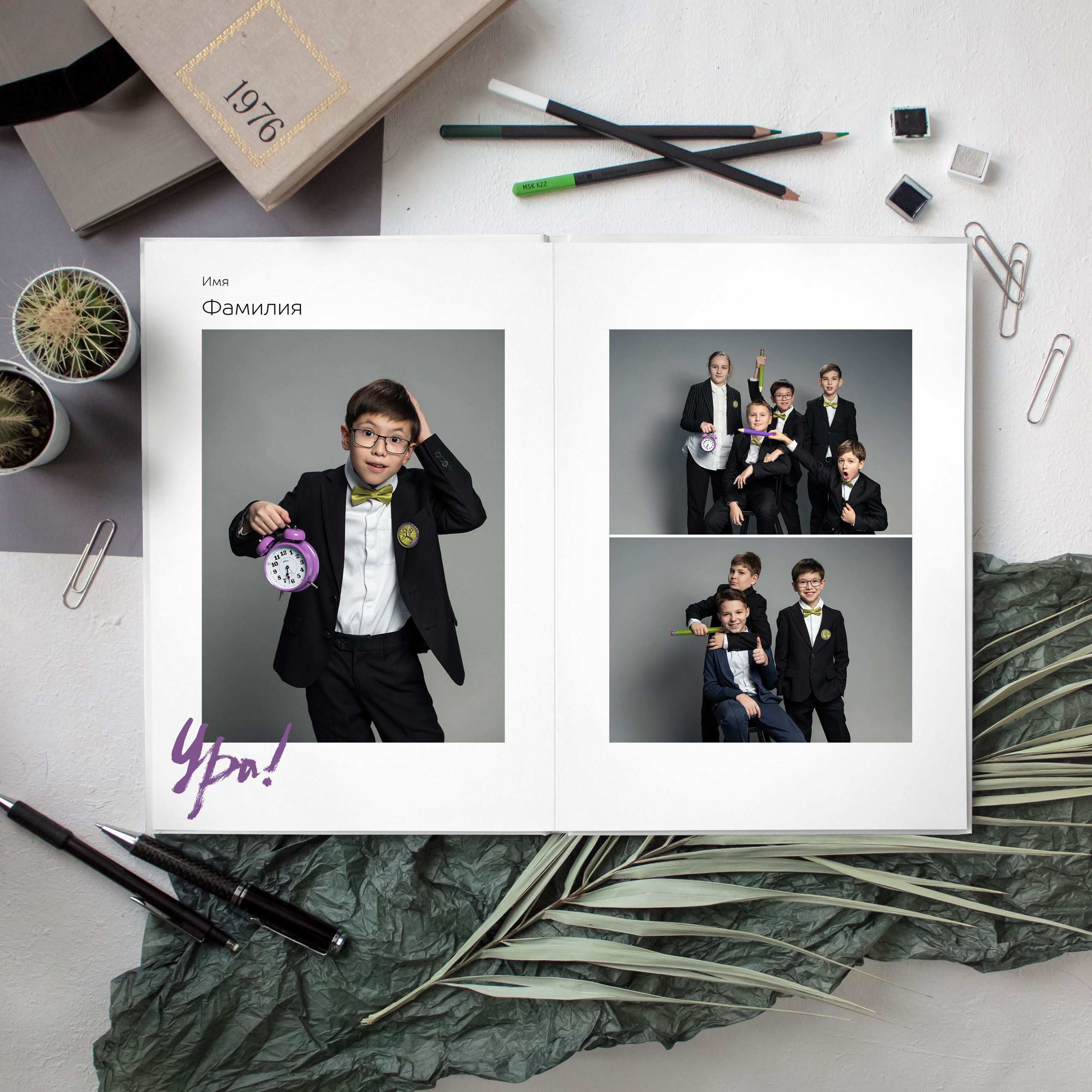 Альбомы для начальной школы. Www.evelina-photo.ru