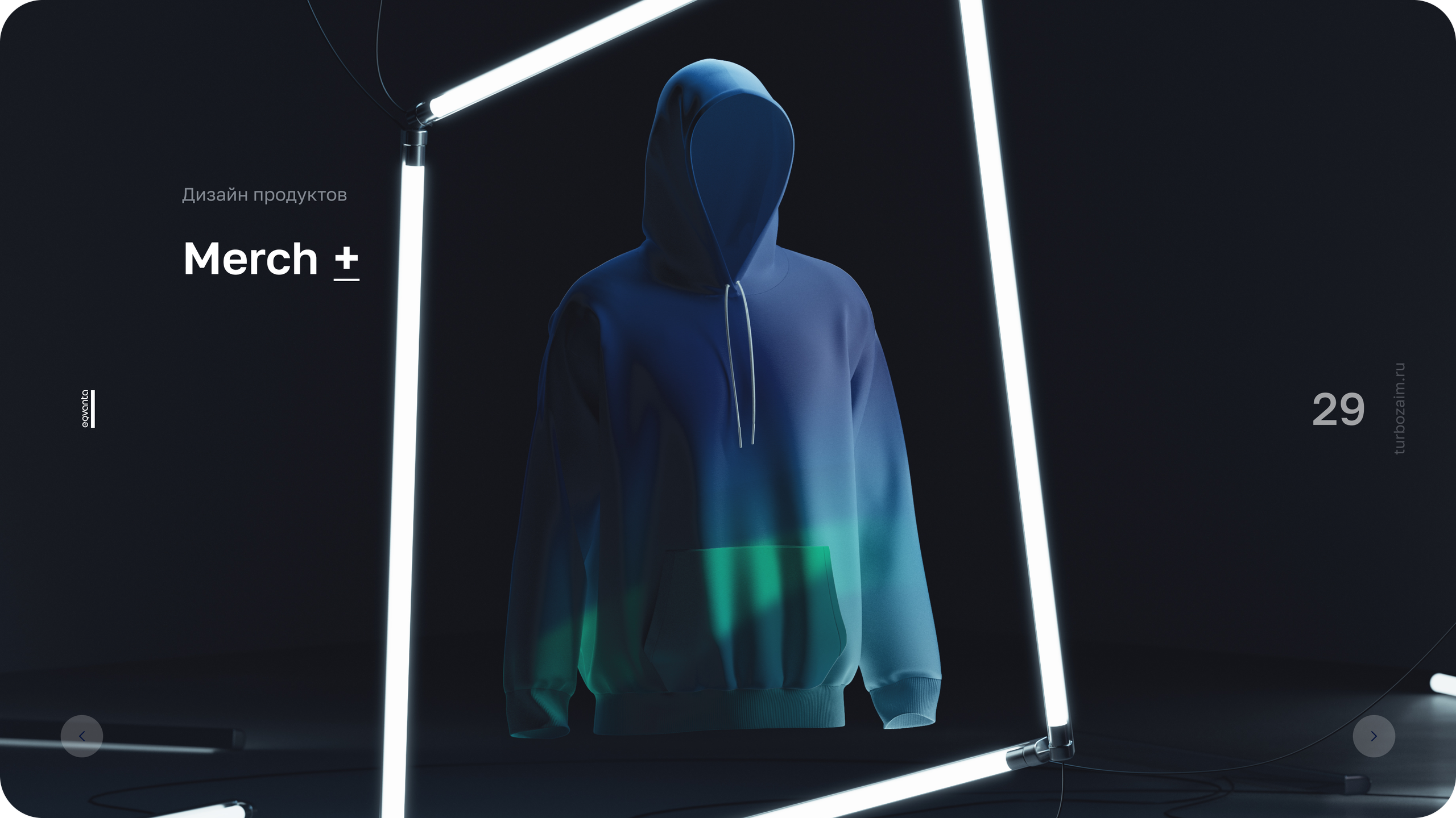 TURBOZAIM Branding. Ui/Ux designer