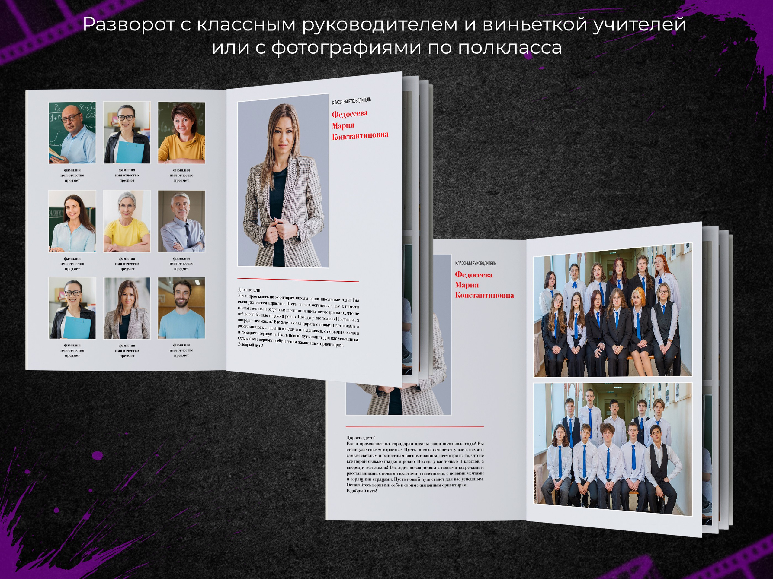 Бланко. Выпускные фотоальбомы в Пензе