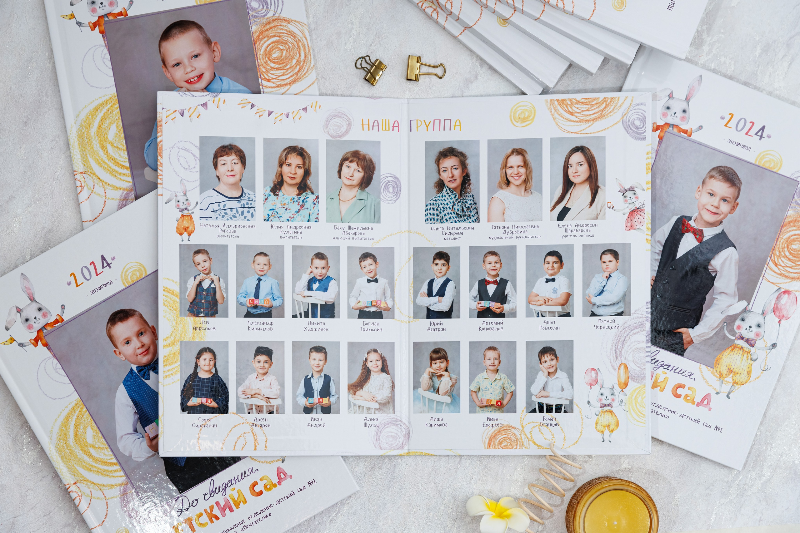 Альбомы для учителей и воспитателей. Семейный и детский фотограф Комина Елена, Власиха, Одинцово