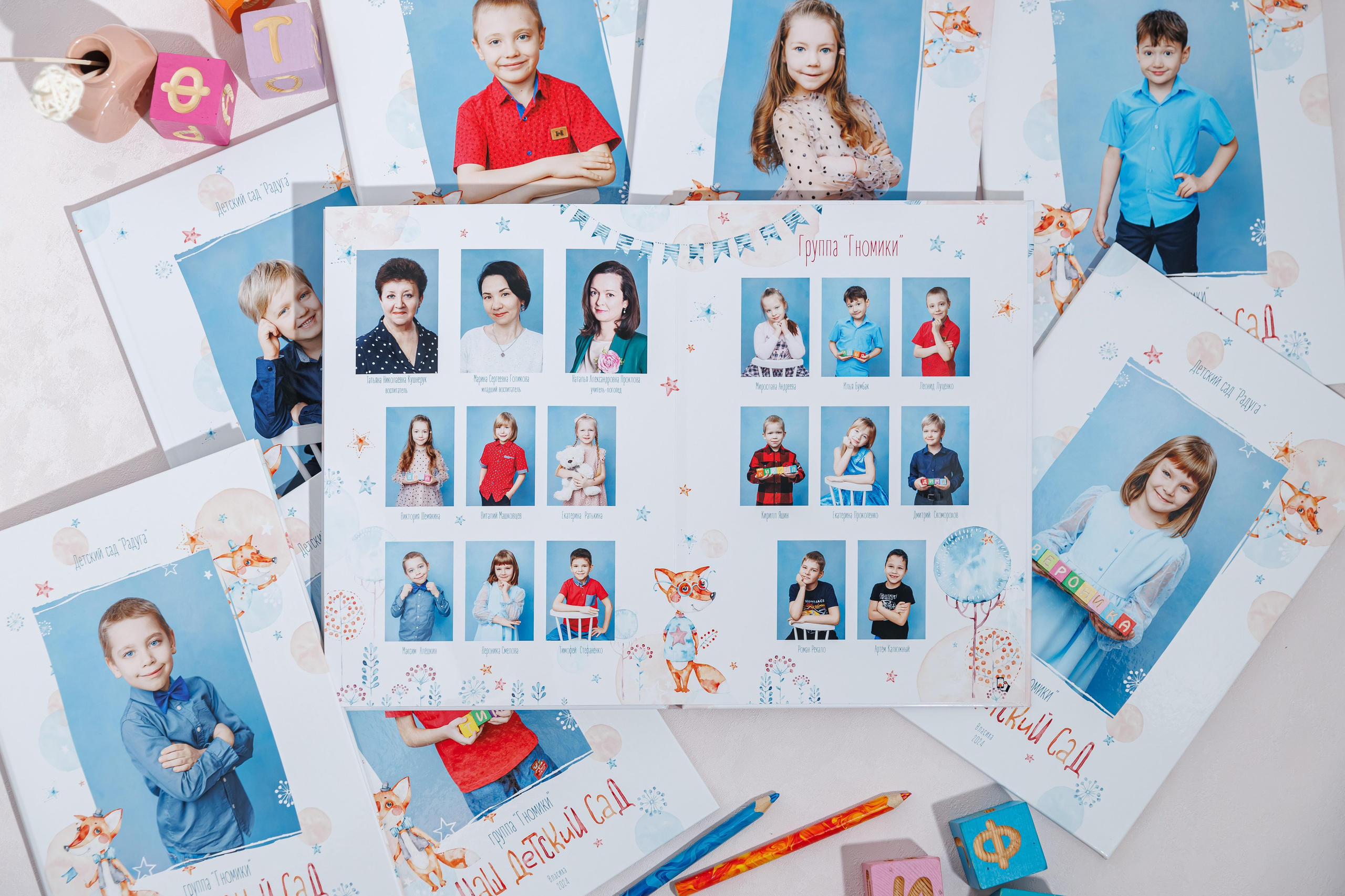 Выпускные альбомы в детский сад. Семейный и детский фотограф Комина Елена, Власиха, Одинцово