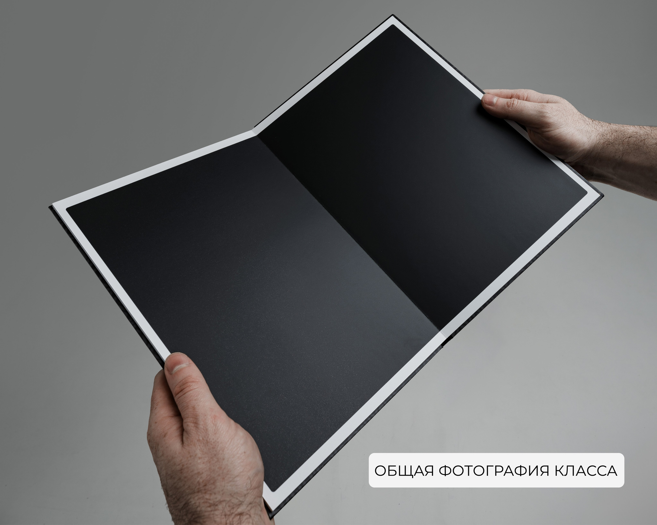 Альбом ПЕРВЫЙ. ВЫПУСК